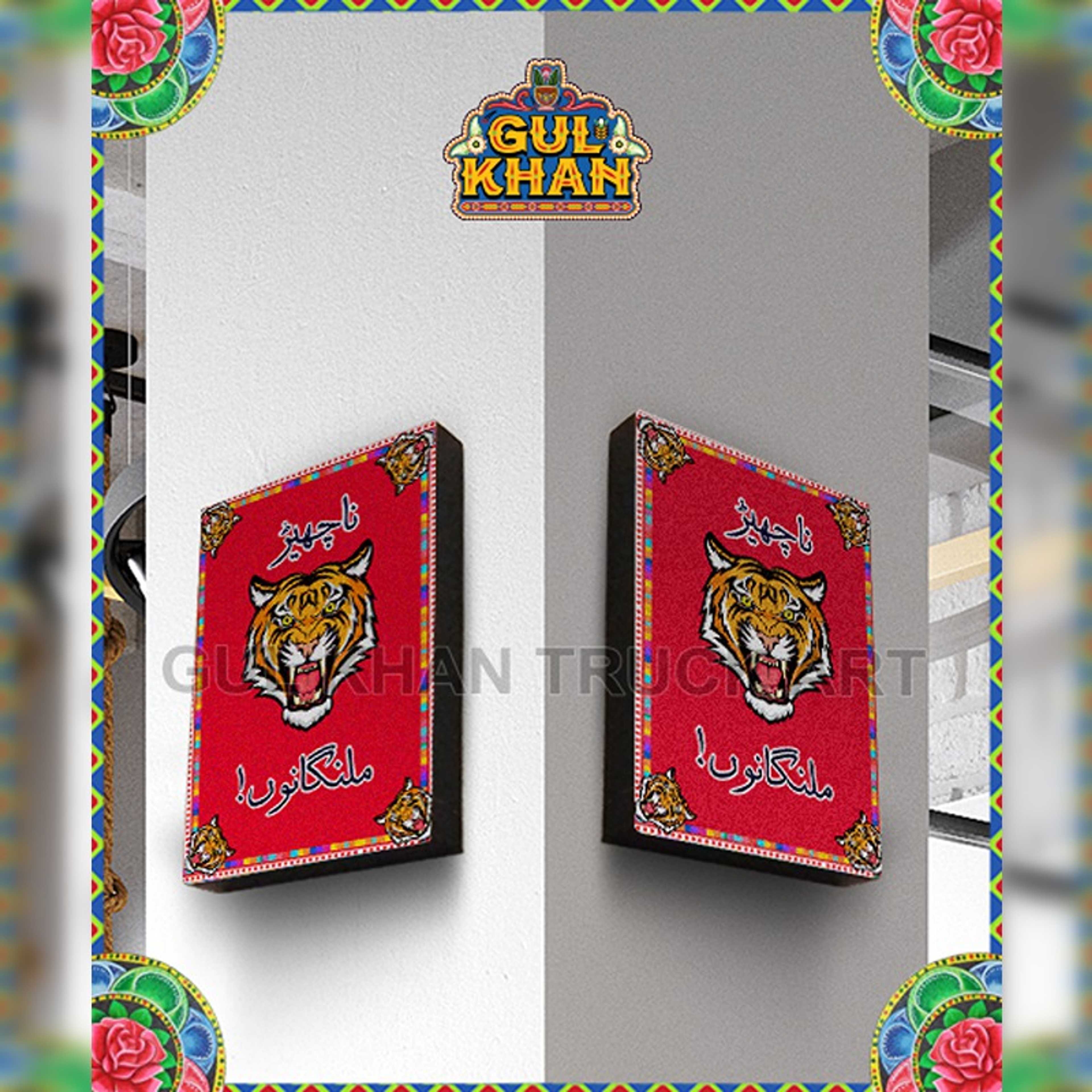Wall Frame Na Cher Malanga Nu Design - Product Main Image