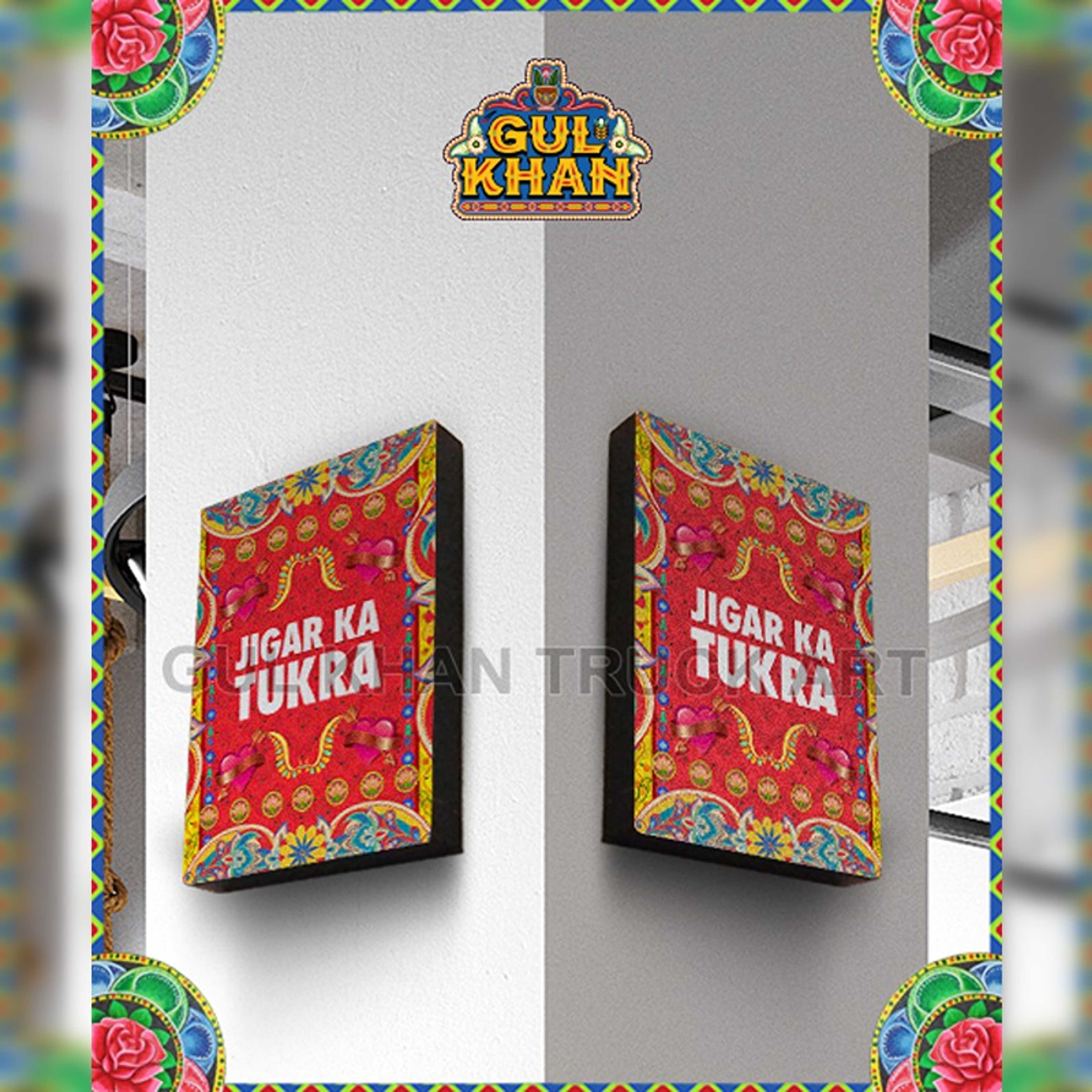Wall Frame Jigar Ka Tukra Design - Product Main Image