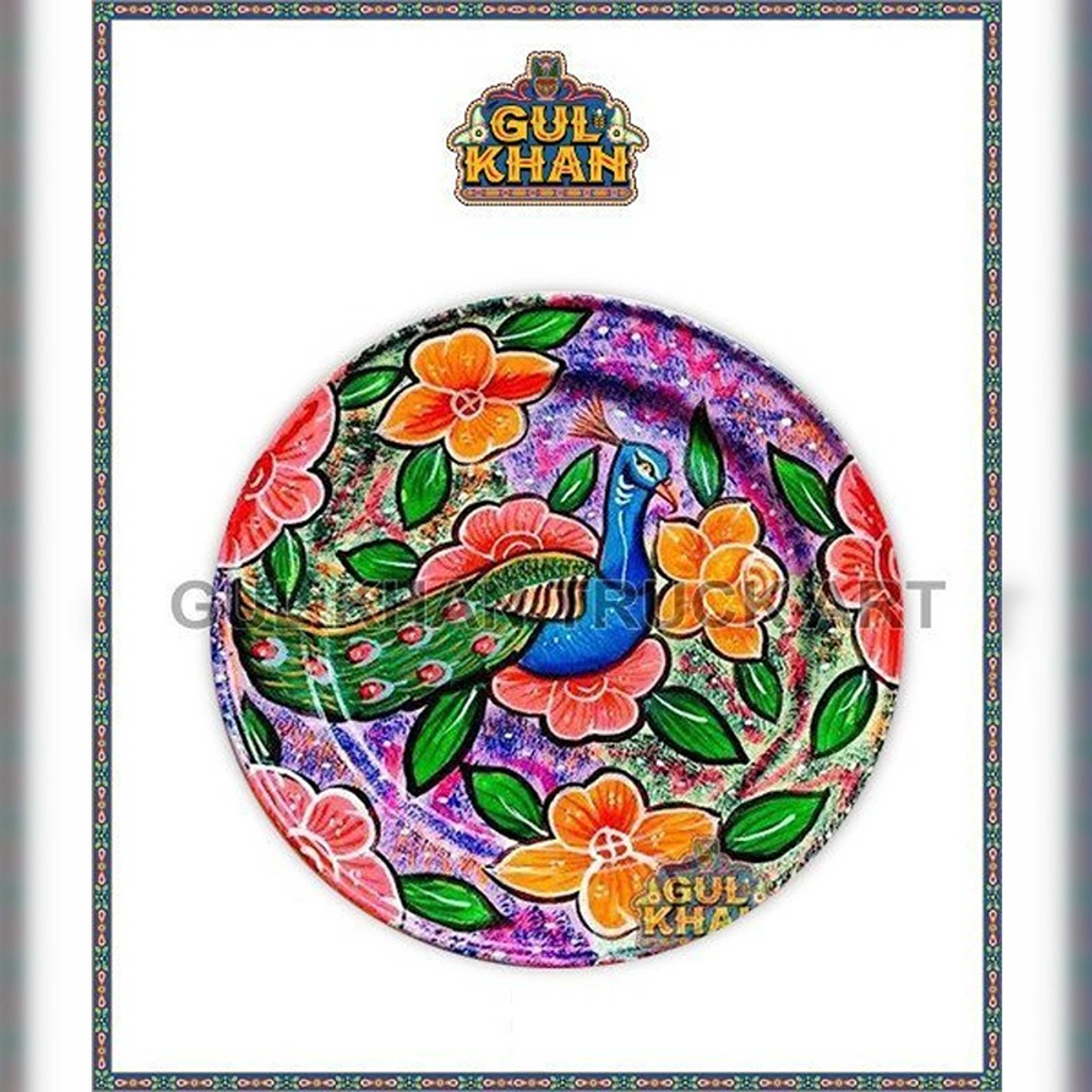 Plate Design 1117 - Product Main Image