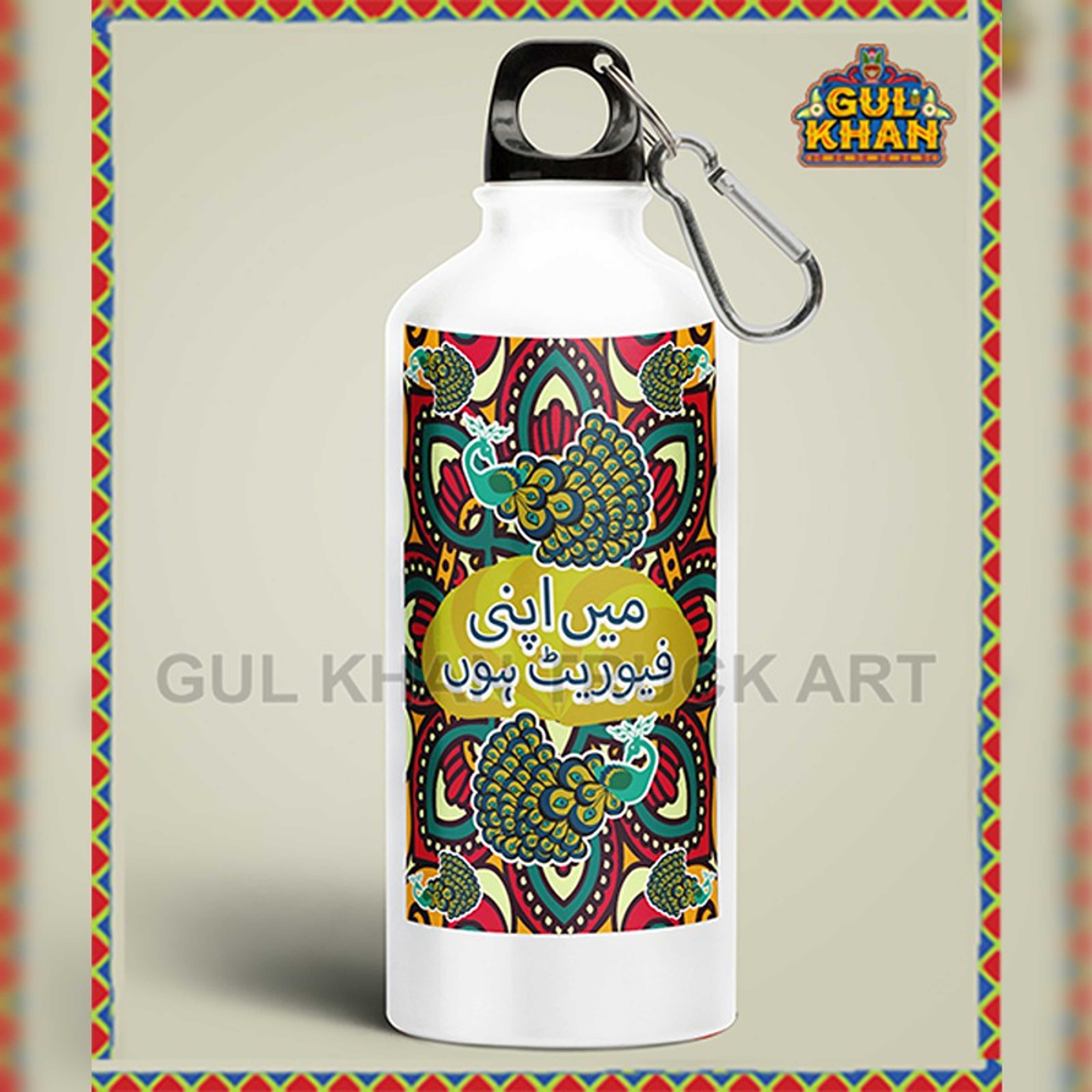 Water Bottle Stainless Steel Mai Apni Favourite Hoon Design - Product Main Image