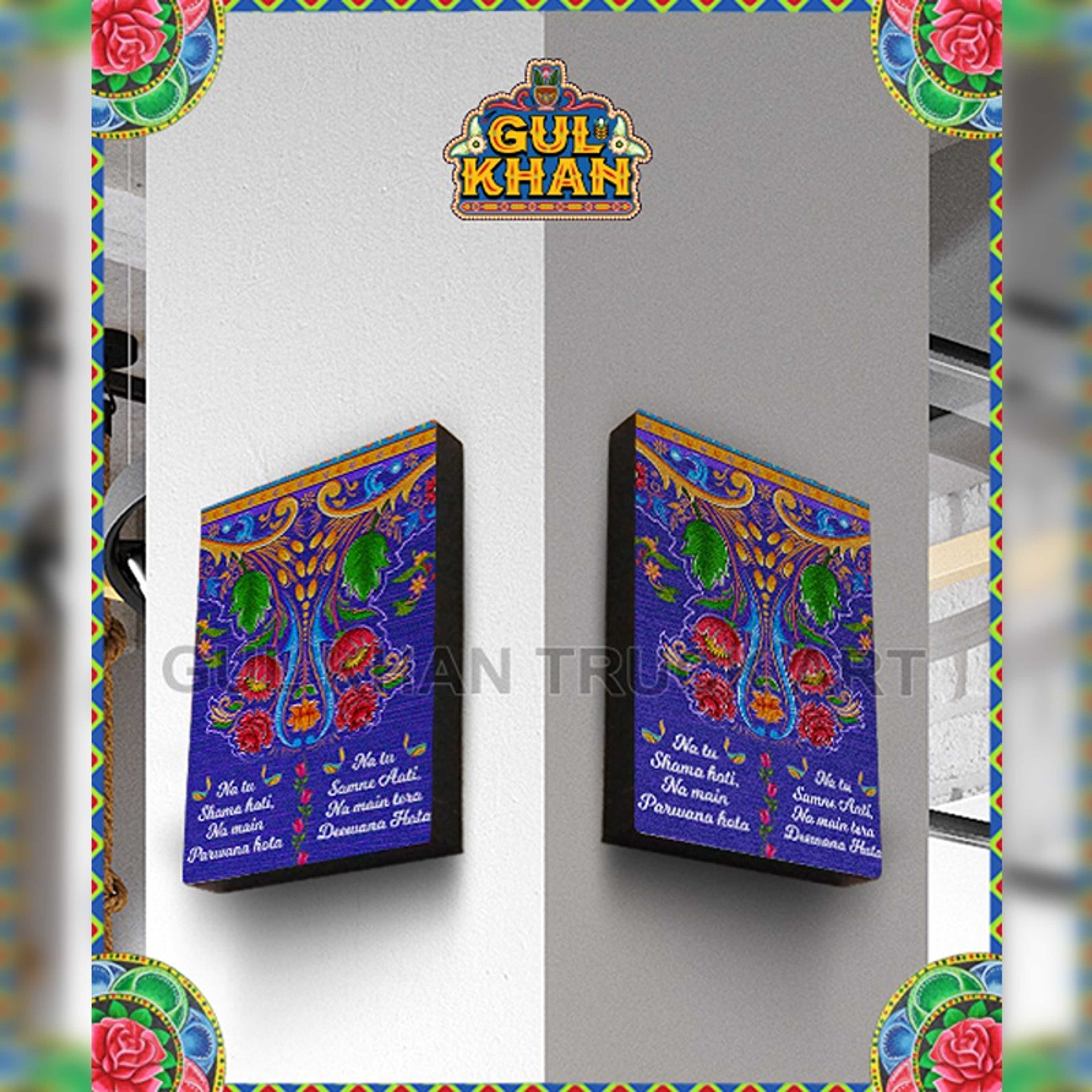 Wall Frame Valentine's Day Design 20205 - Product Main Image