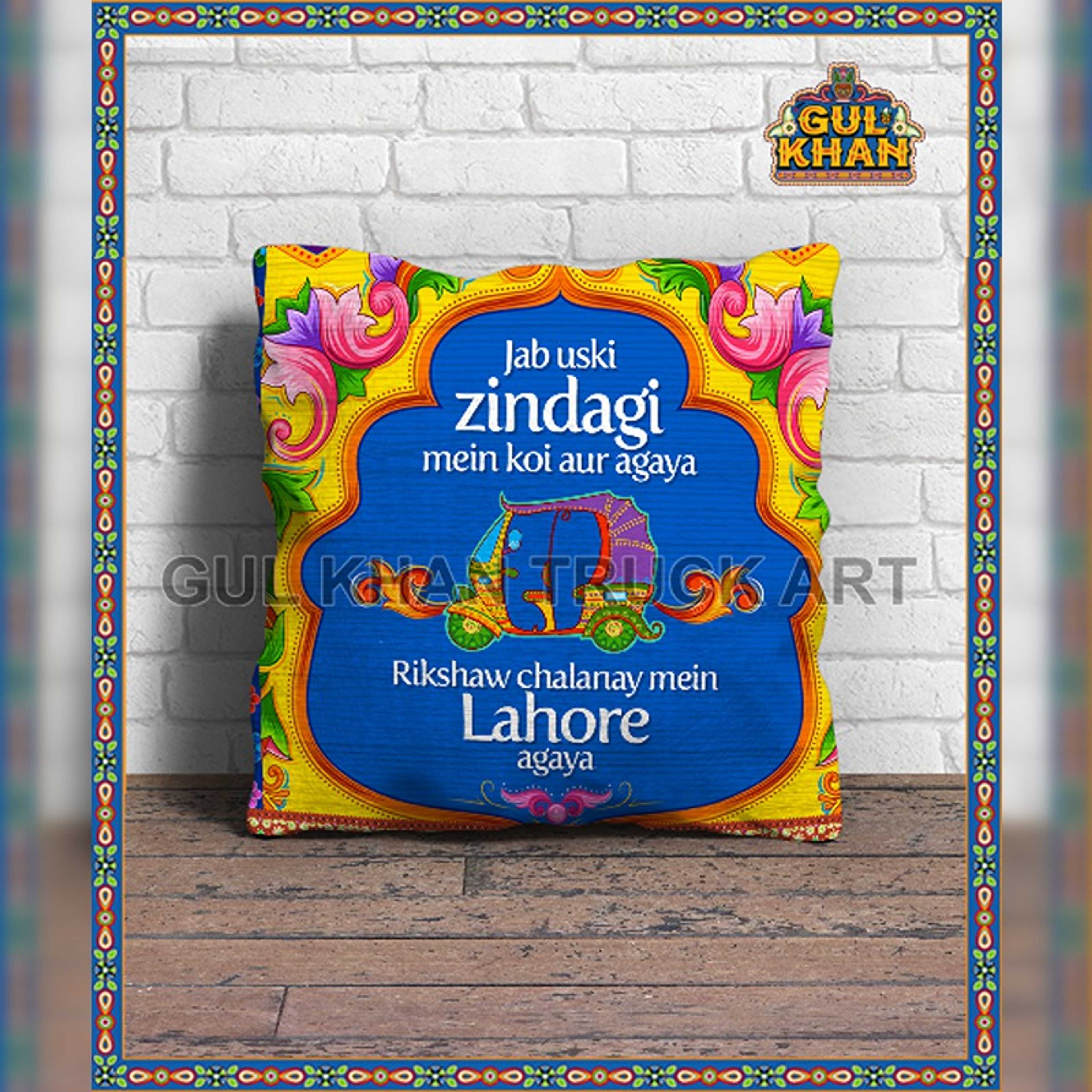 Cushion Design 0095 - Product Main Image