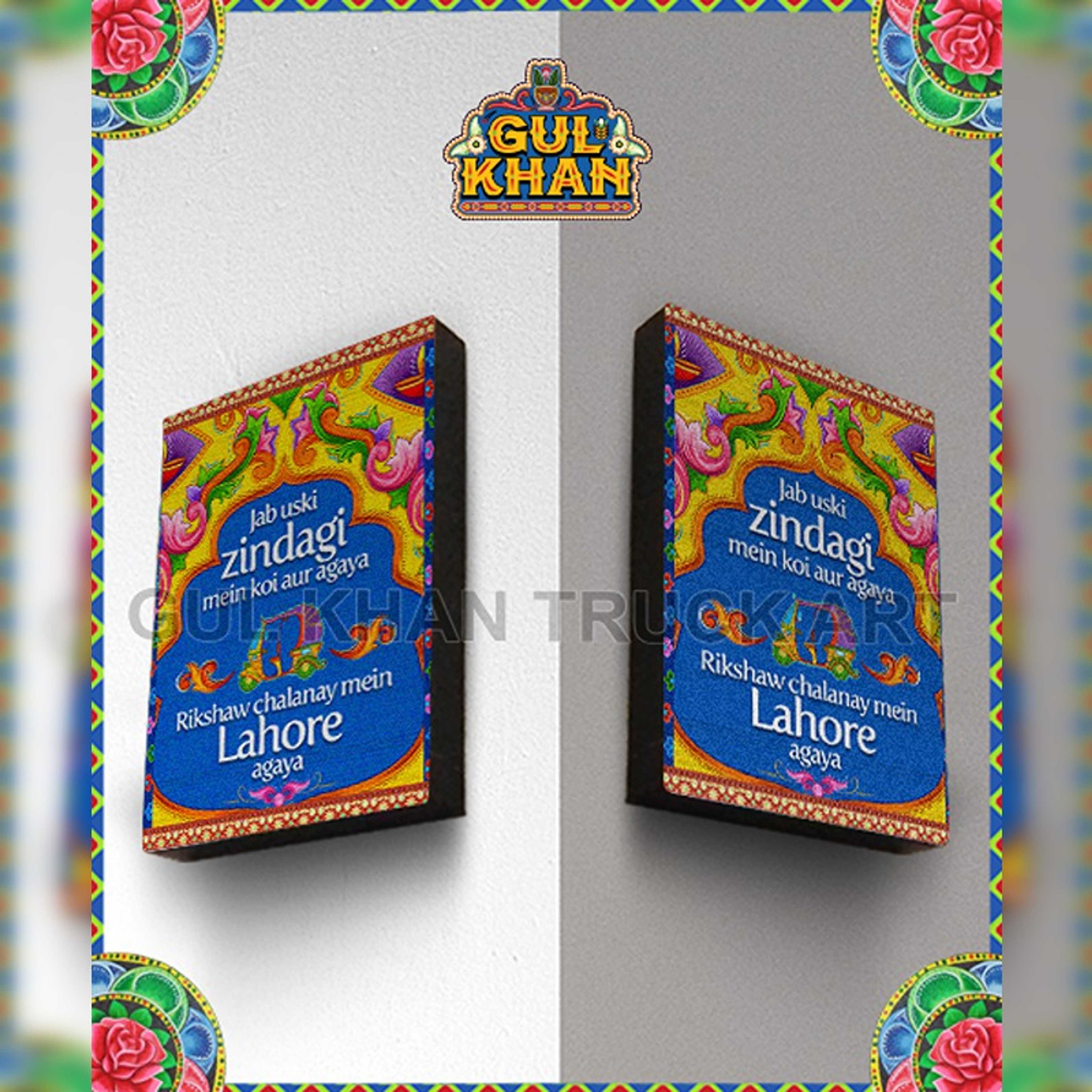 Wall Frame Rickshaw Chalane Lahore Agya Design - Product Main Image
