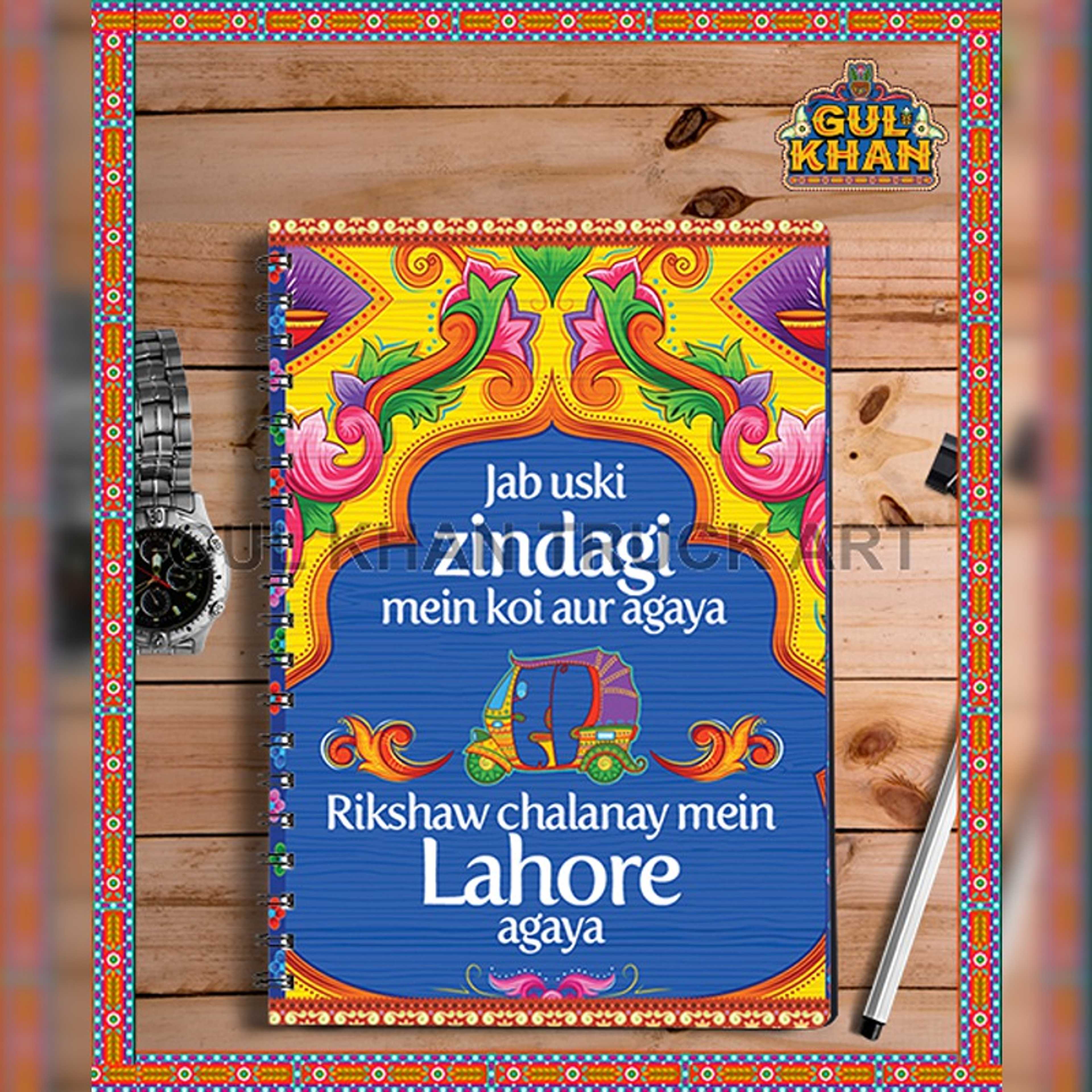 Notebook Design 2226 - Product Main Image