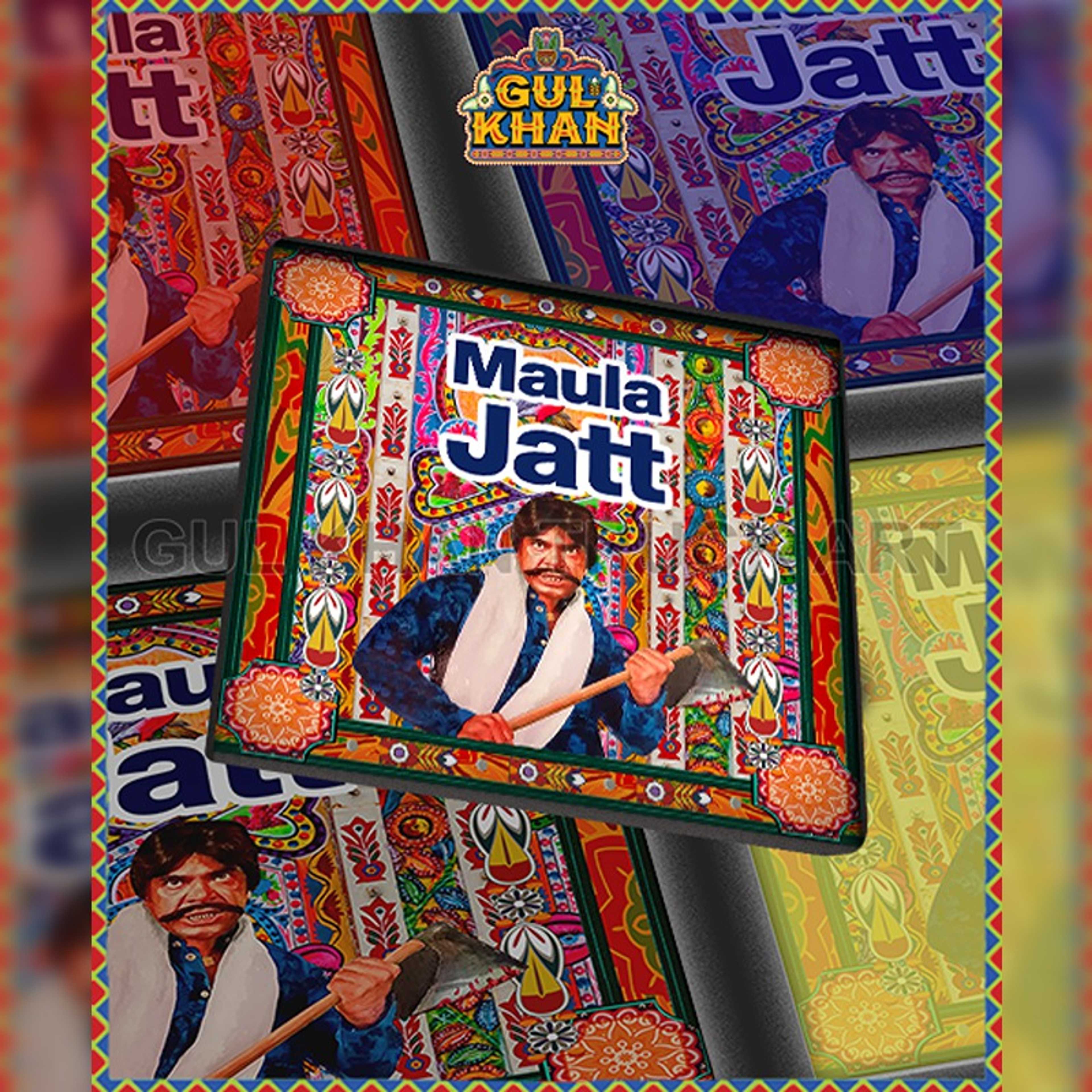 Maula Jutt Printed Coaster Design - Product Main Image