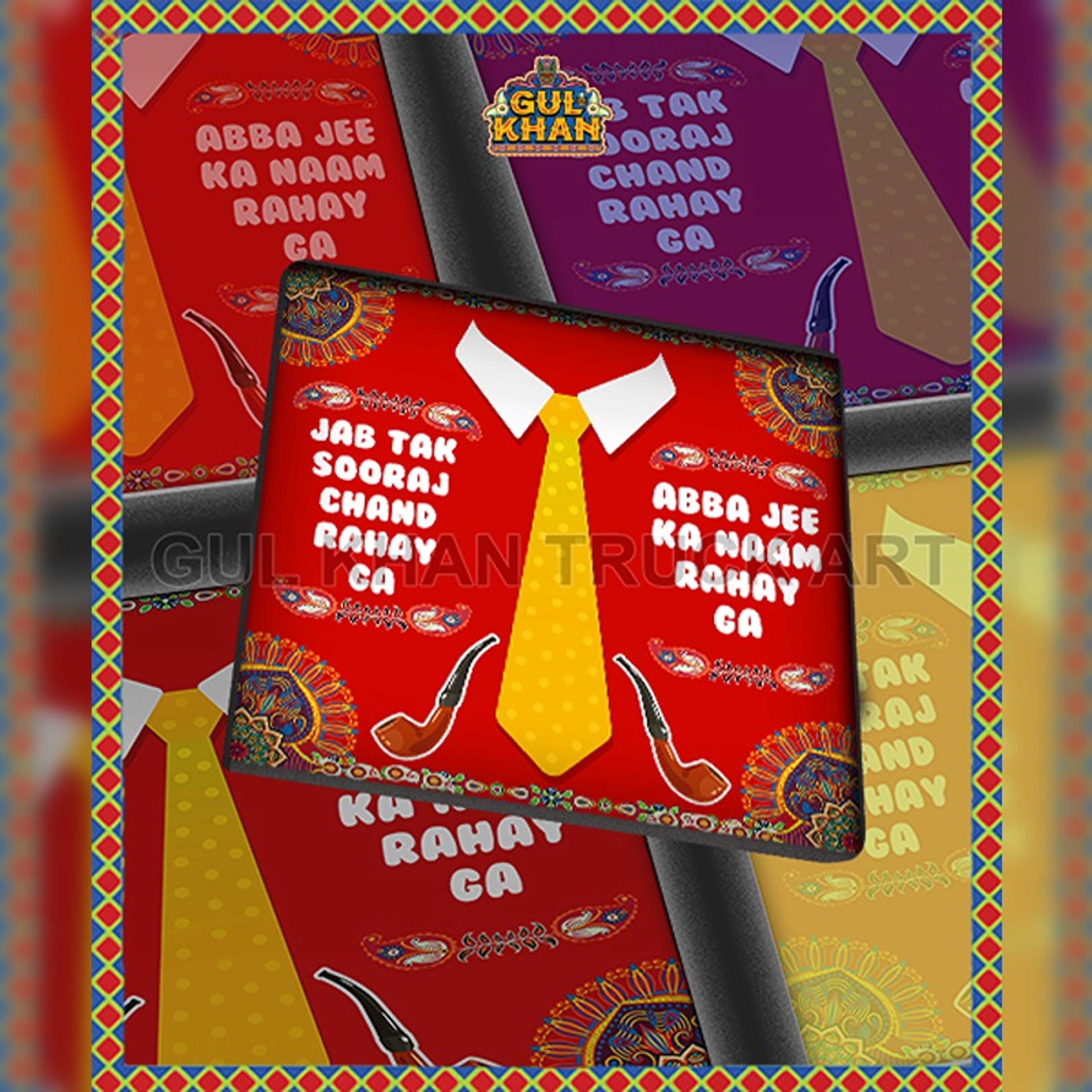 Abba Jee Ka Naam Printed (Father’s Day) Coaster Design - Product Main Image