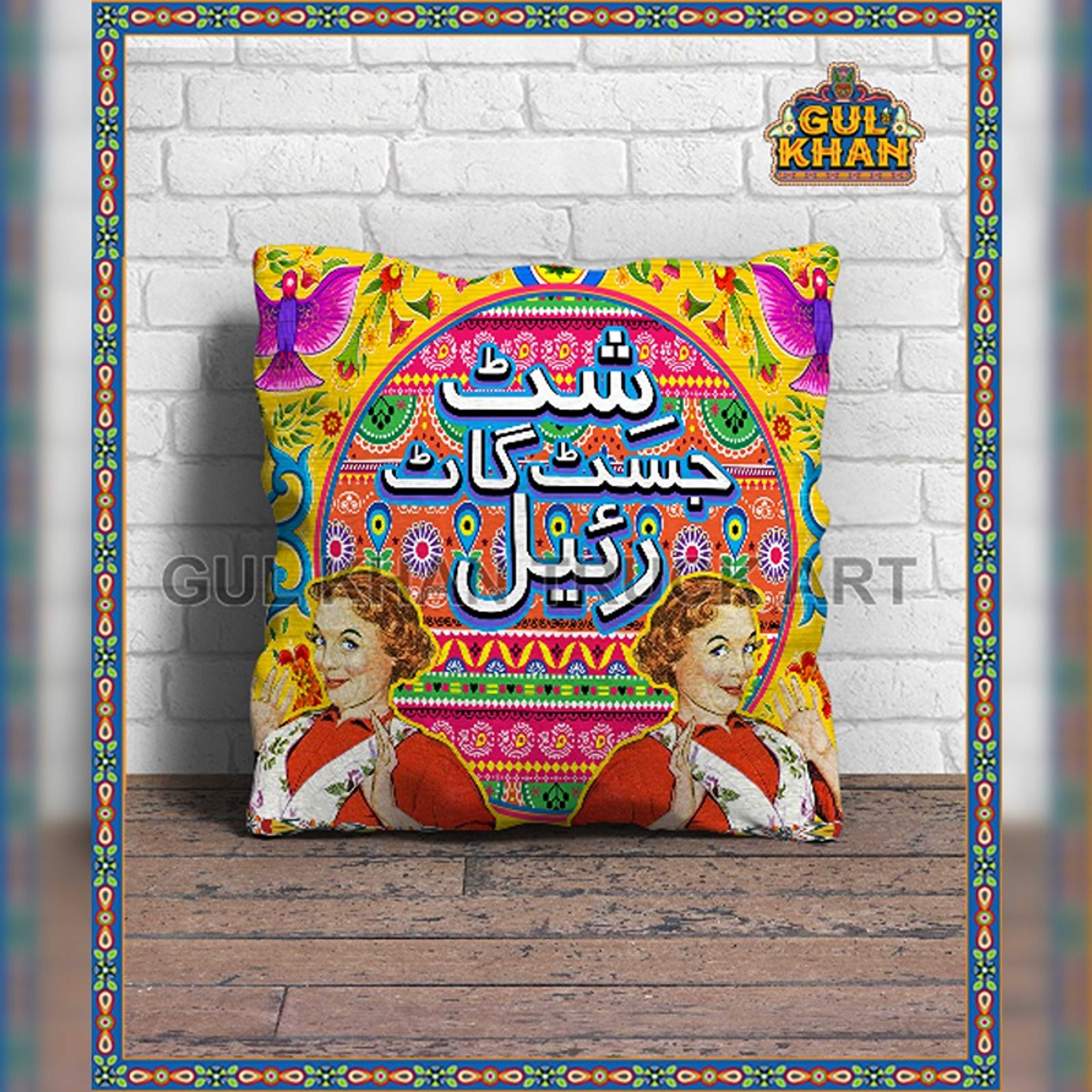 Cushion Design 0526 - Product Main Image
