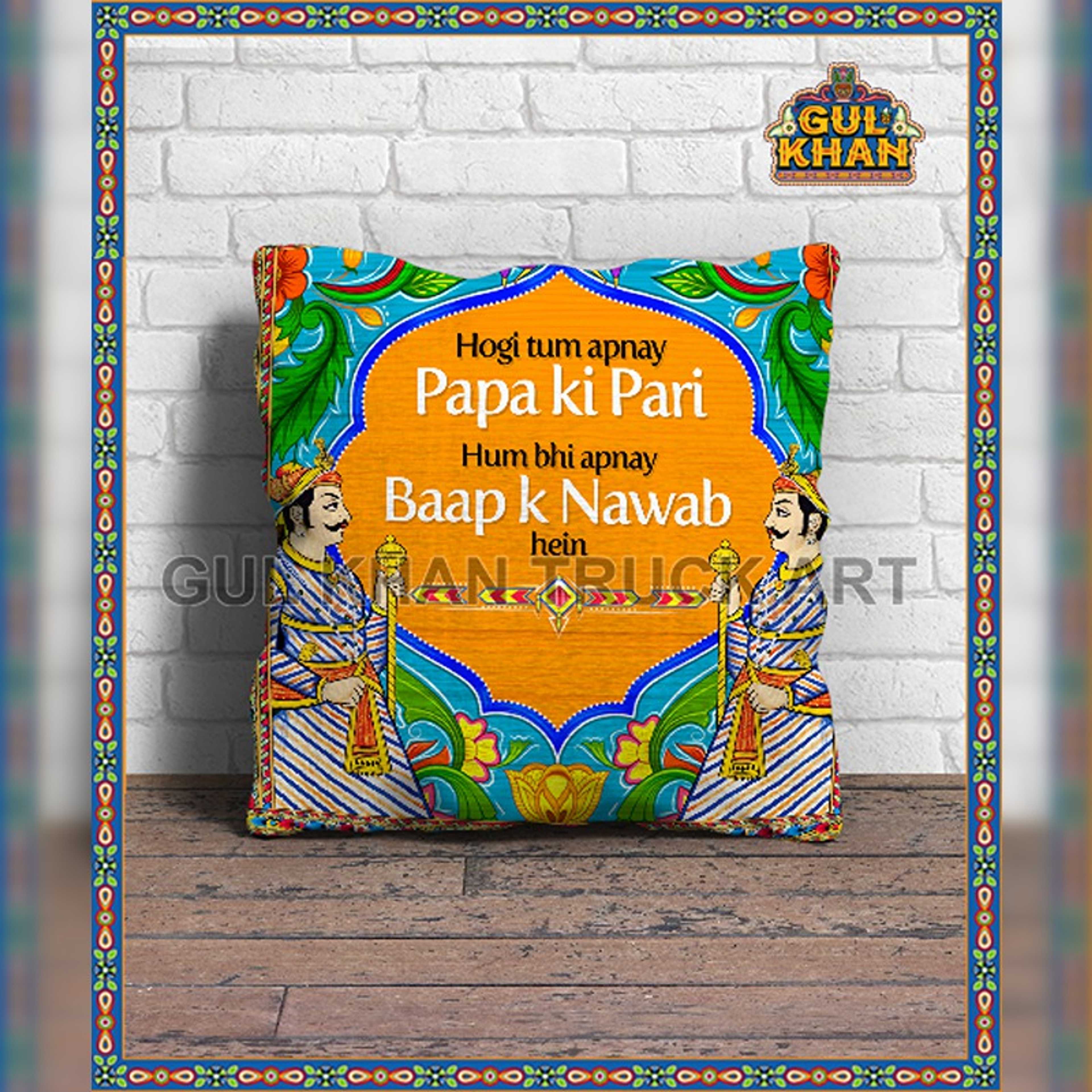 Cushion Design 0525 - Product Main Image