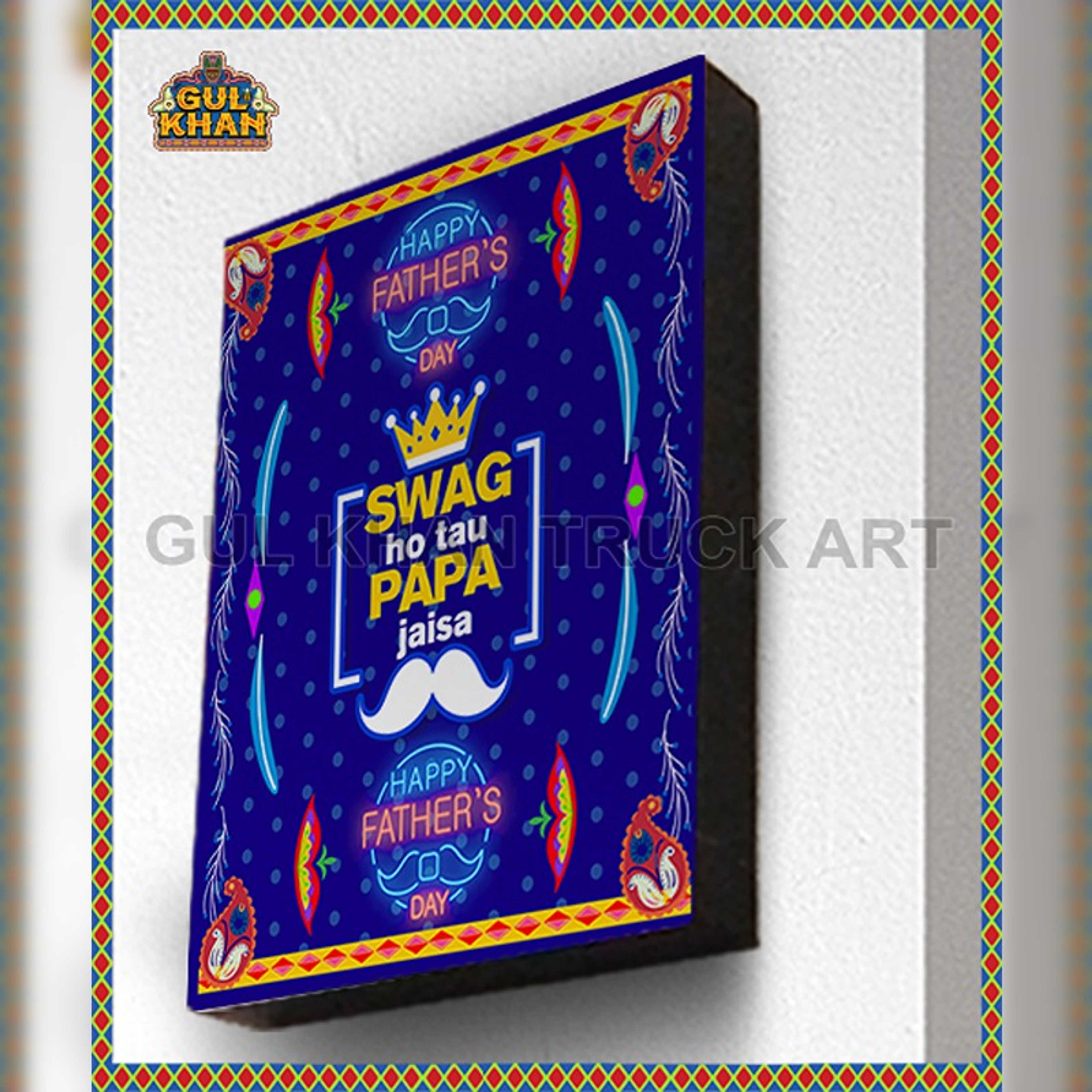 Wall Frame Father’s Day Design 4 - Product Main Image