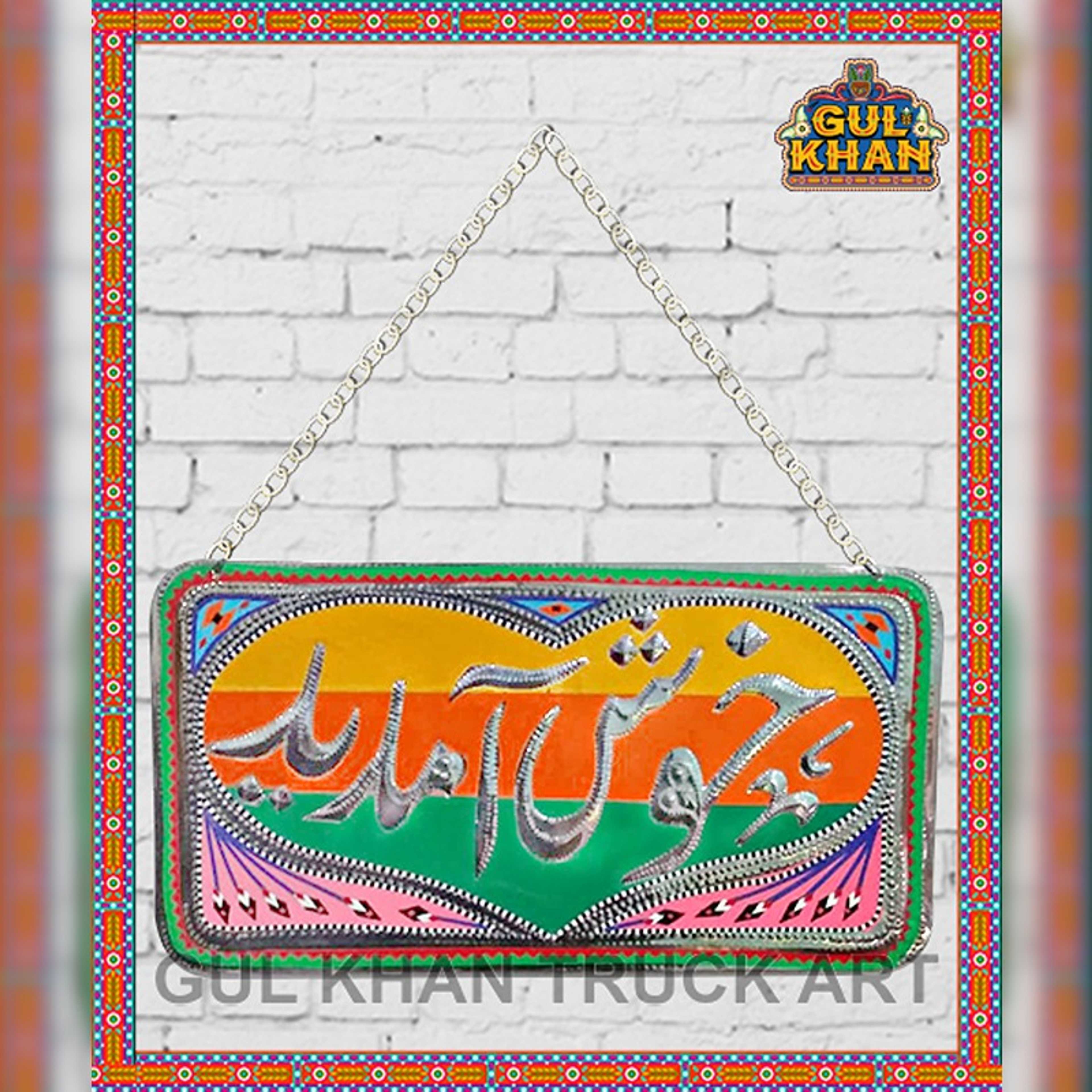 Door / Wall Hanging Design 1193 - Product Main Image