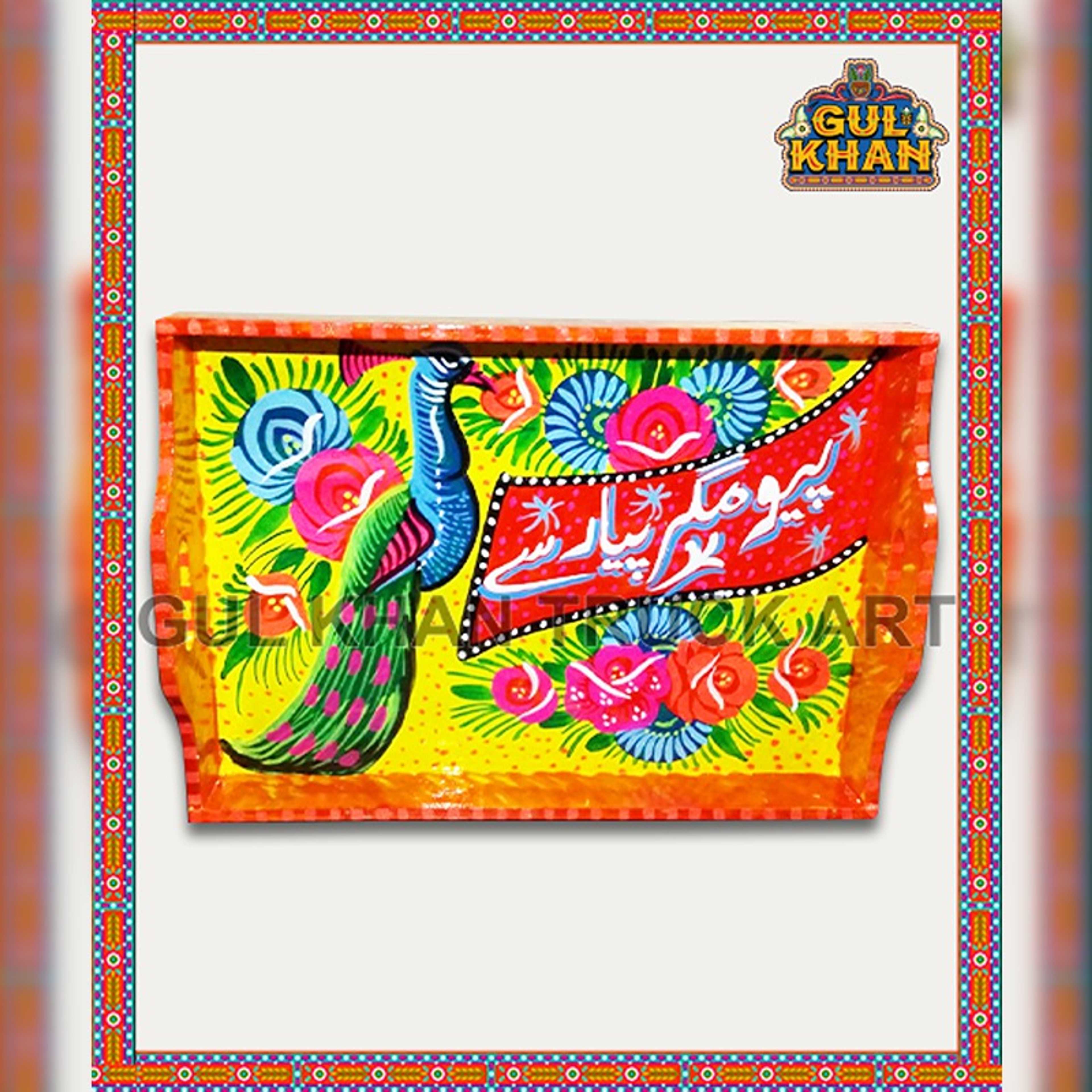 Tray  (Wooden Hand Painted) Design 0037 - Product Main Image