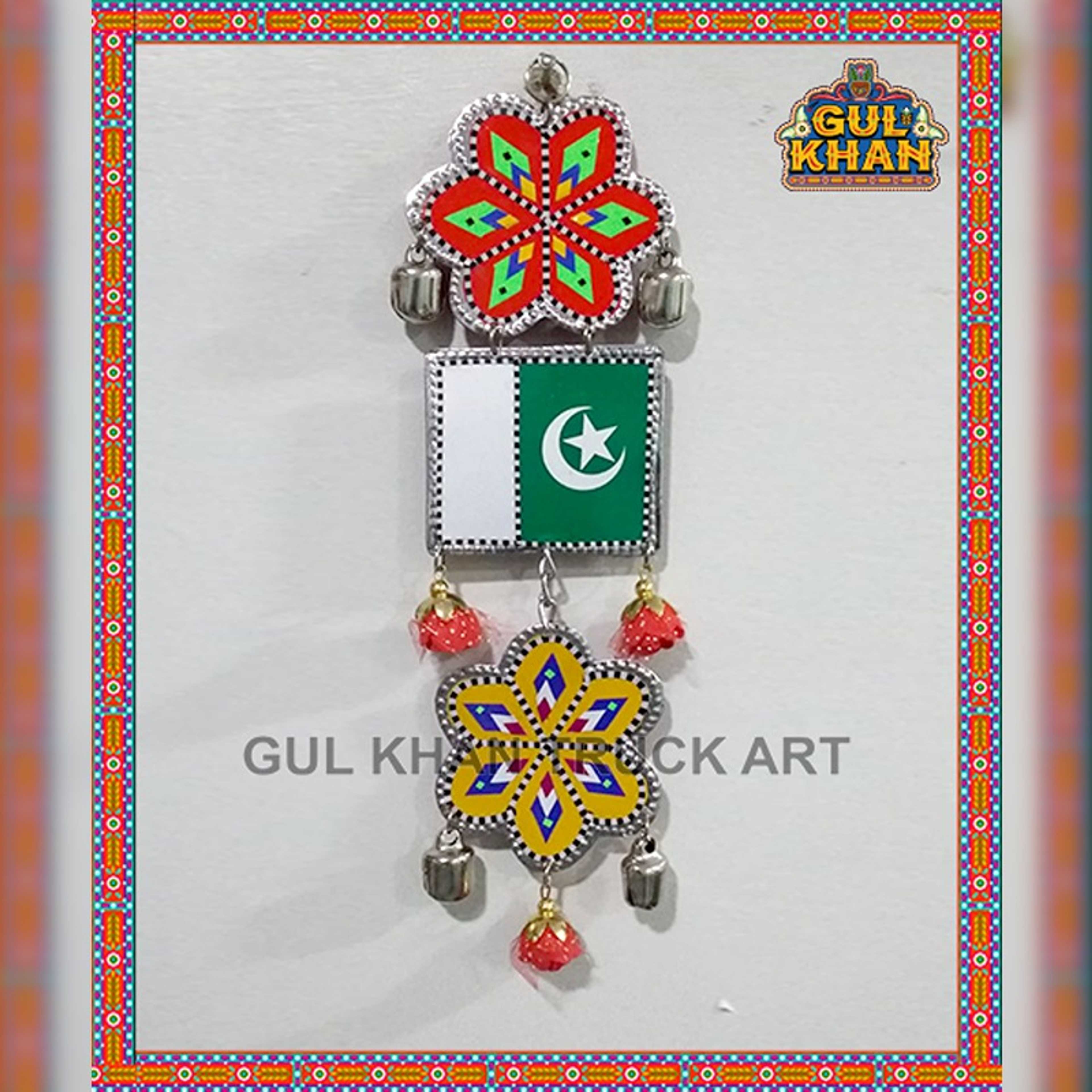 Wind Chime Design 9911 - Product Main Image