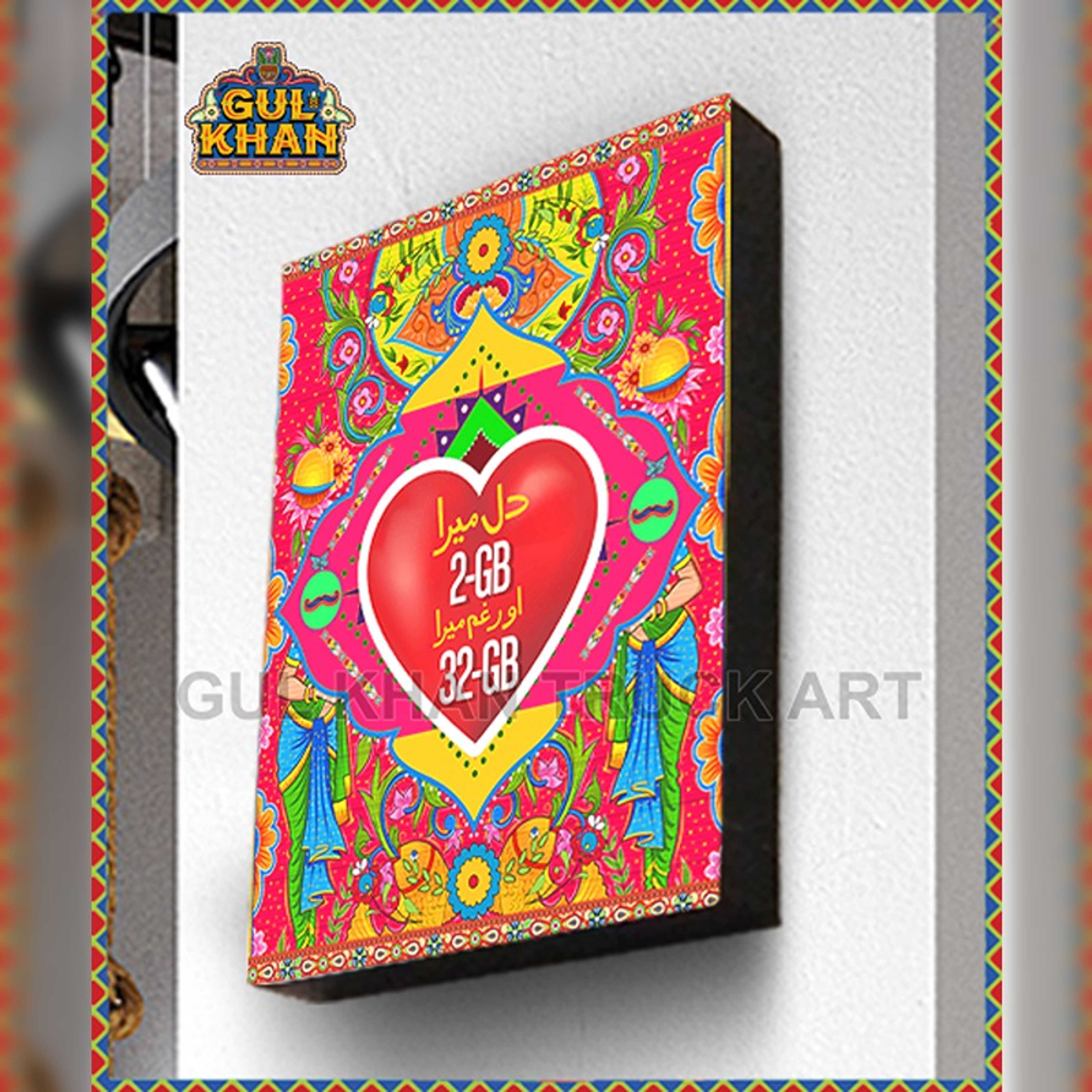 Wall Frame Dil Mera 2gb Design - Product Main Image