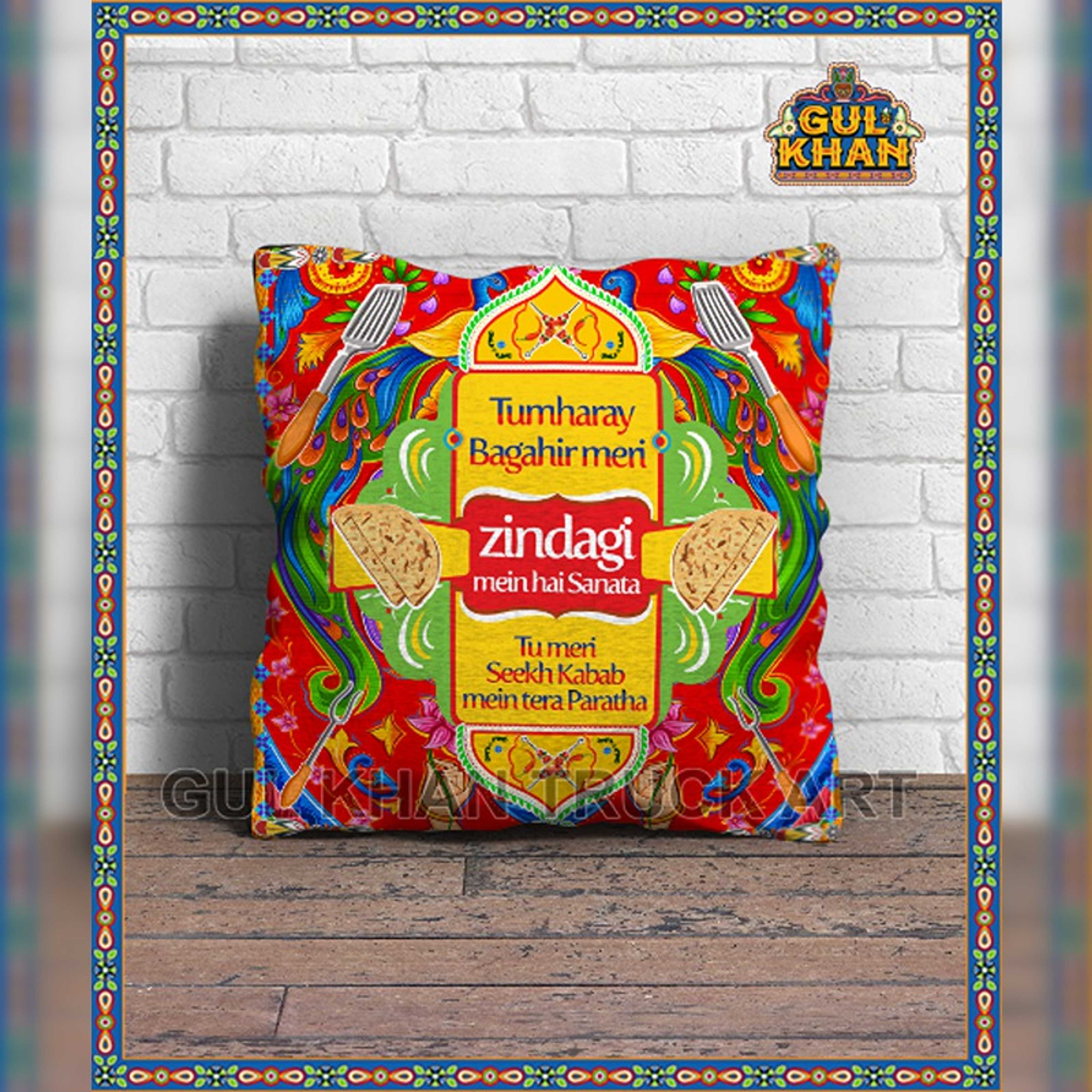 Cushion Design 0530 - Product Main Image