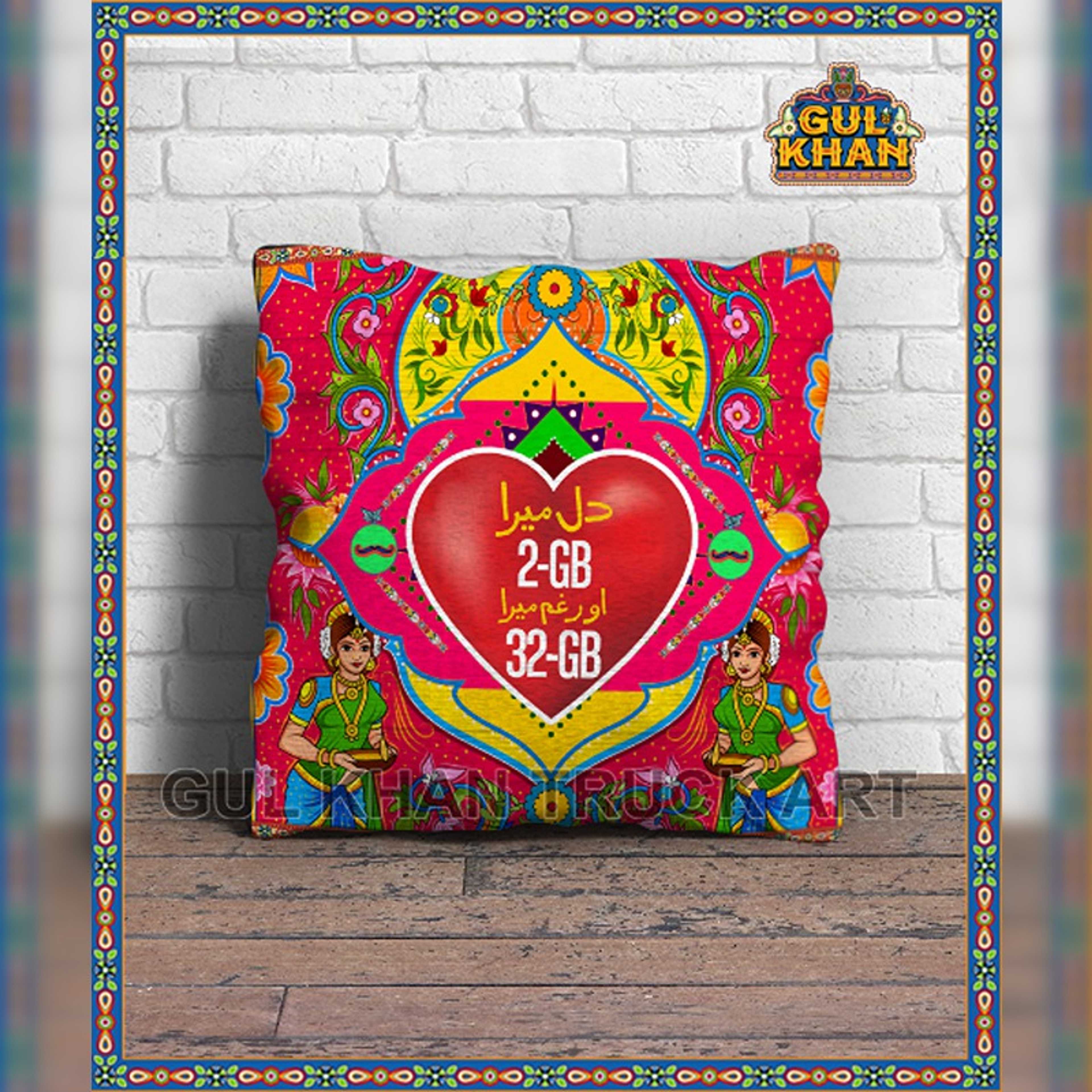 Cushion Design 0529 - Product Main Image