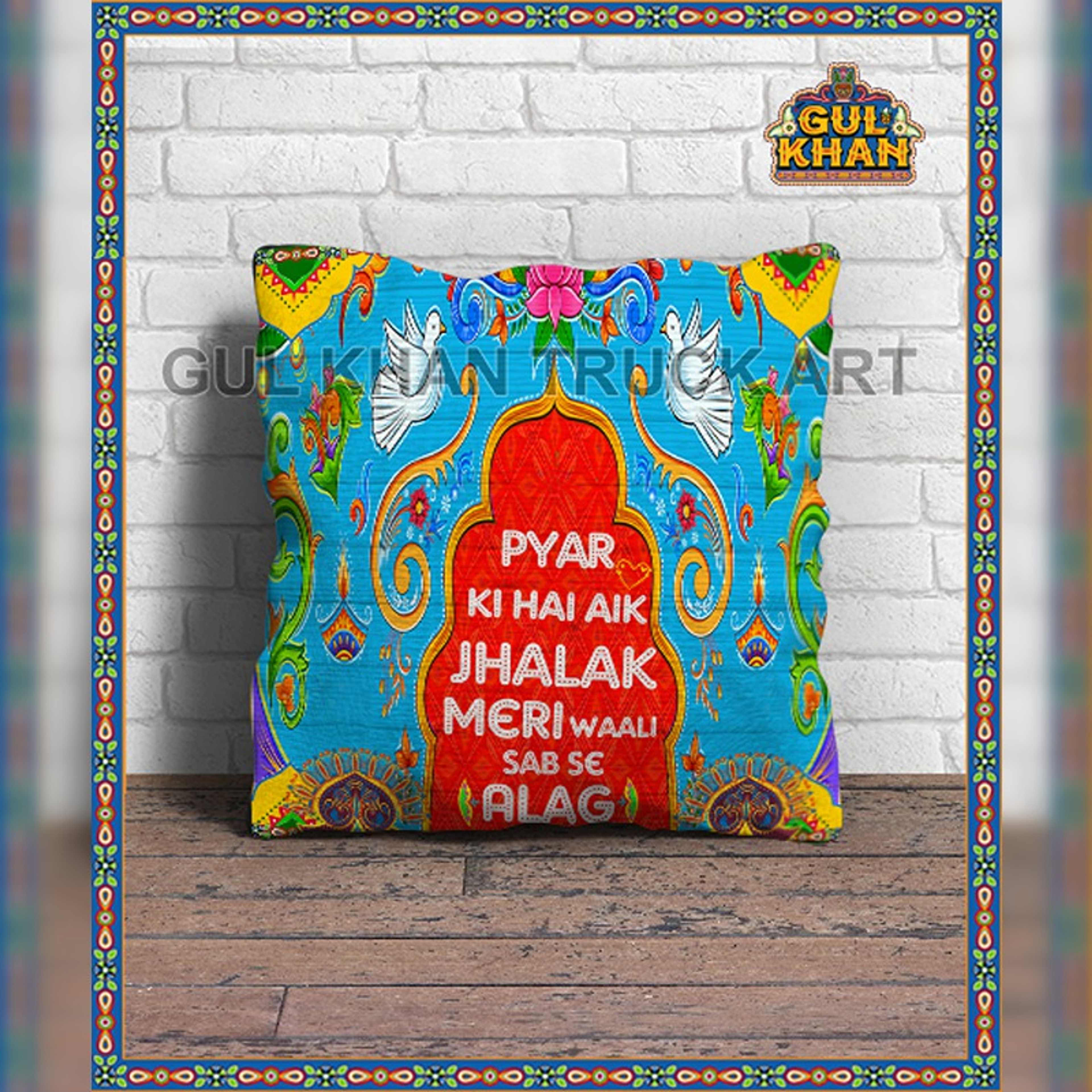Cushion Design 0532 - Product Main Image