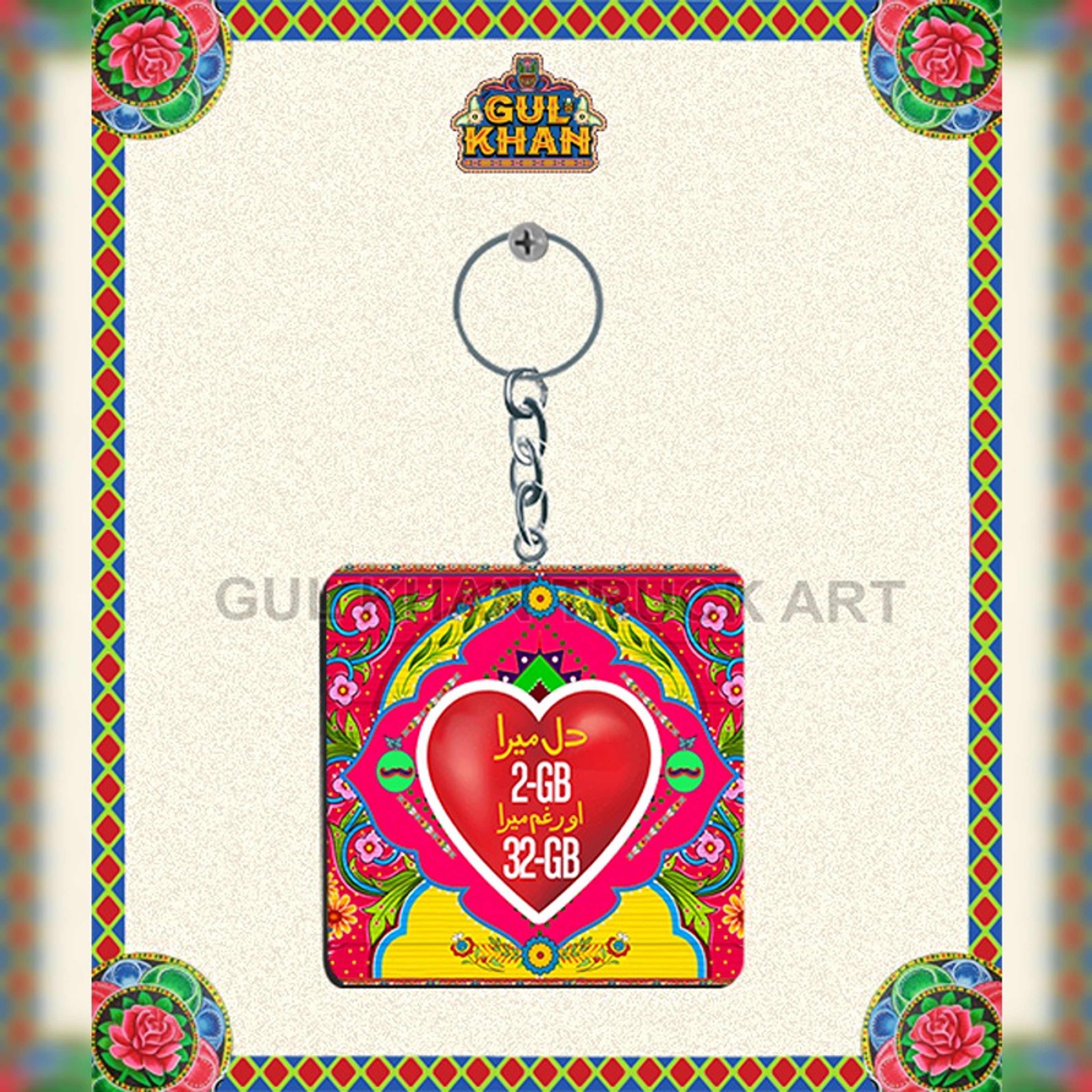 Key Chain Design 0049 - Product Main Image