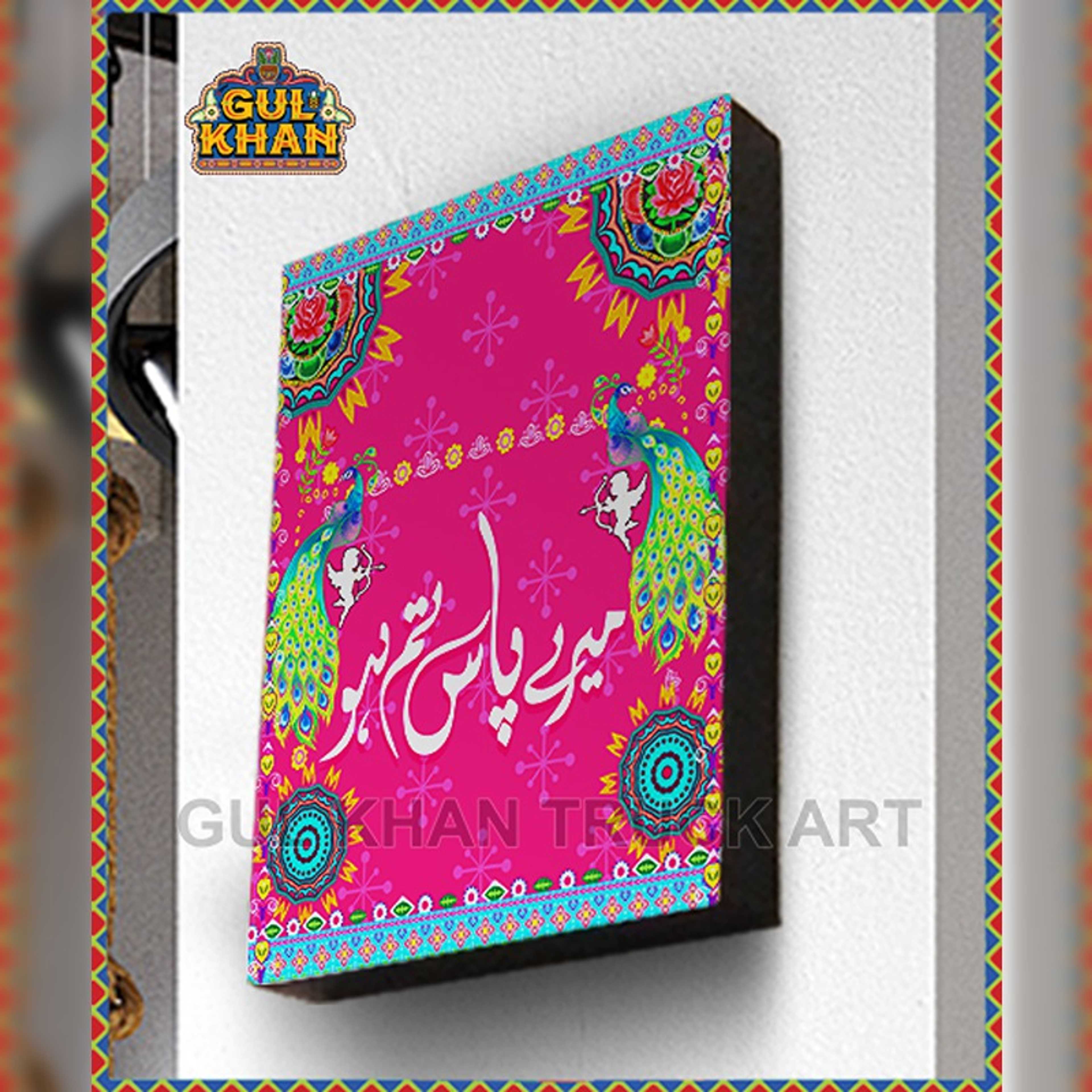 Wall Frame Valentine’s Day Deisng 20203 - Product Main Image