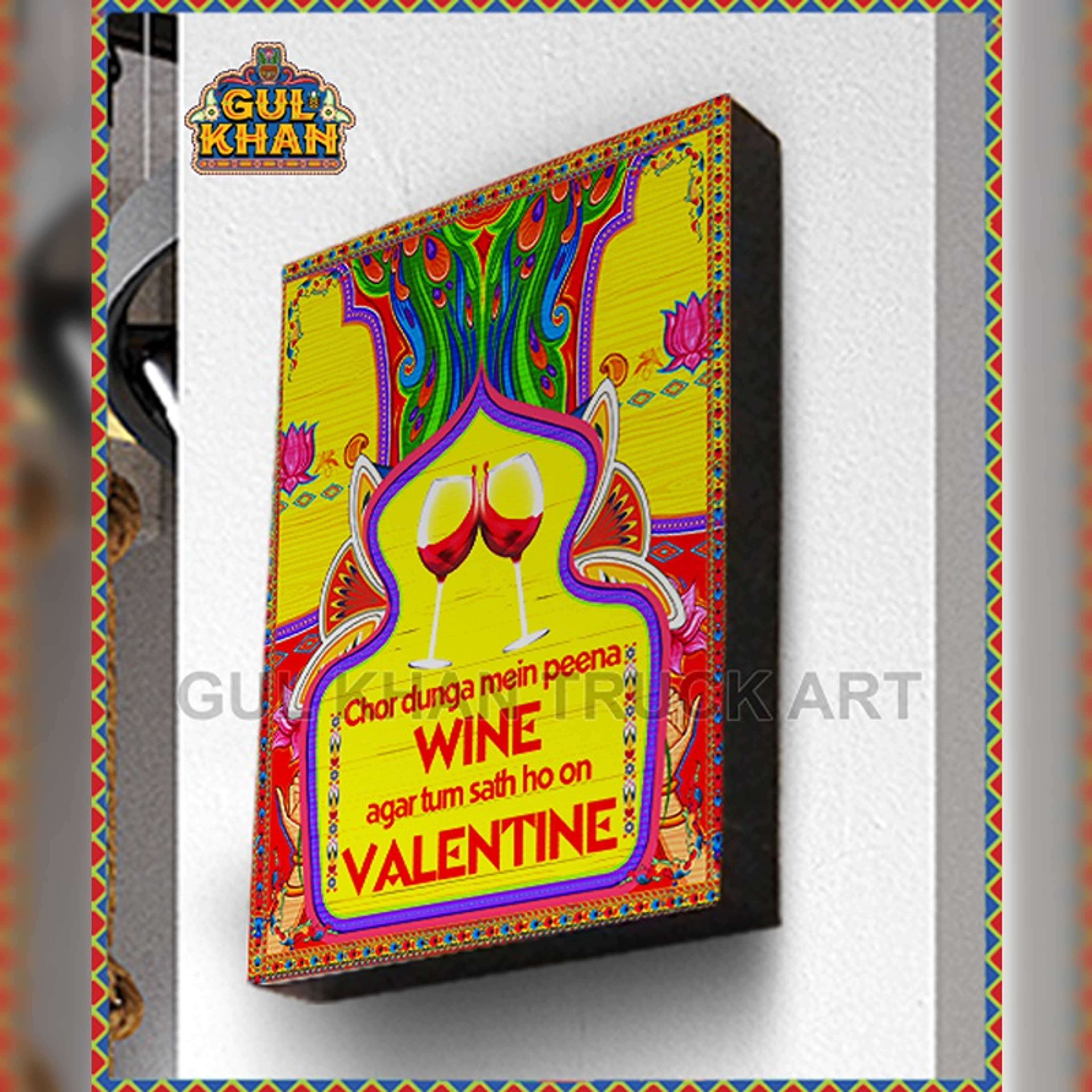 Wall Frame Valentine’s Day Deisng 20204 - Product Main Image