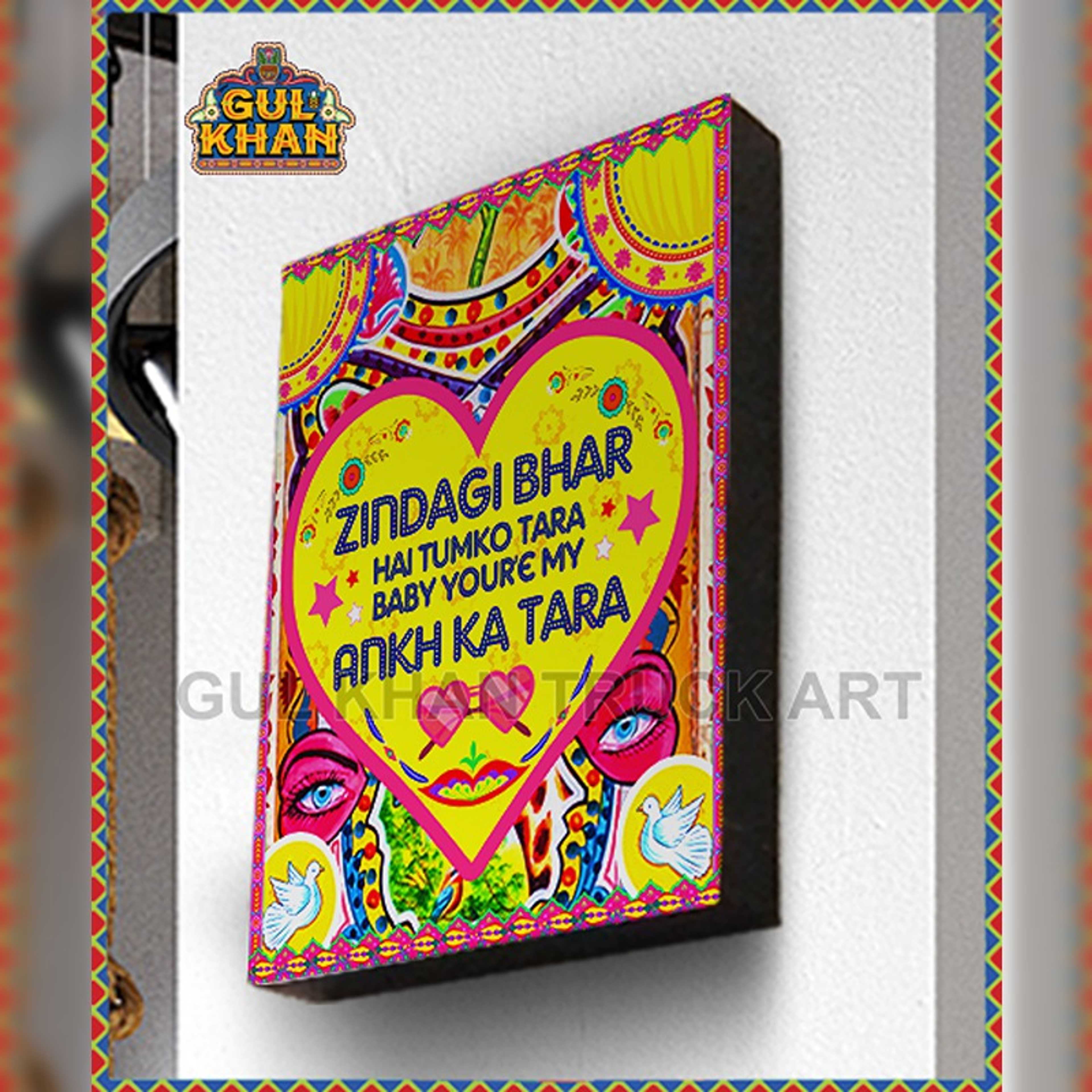 Wall Frame Valentine Day Design - Product Main Image