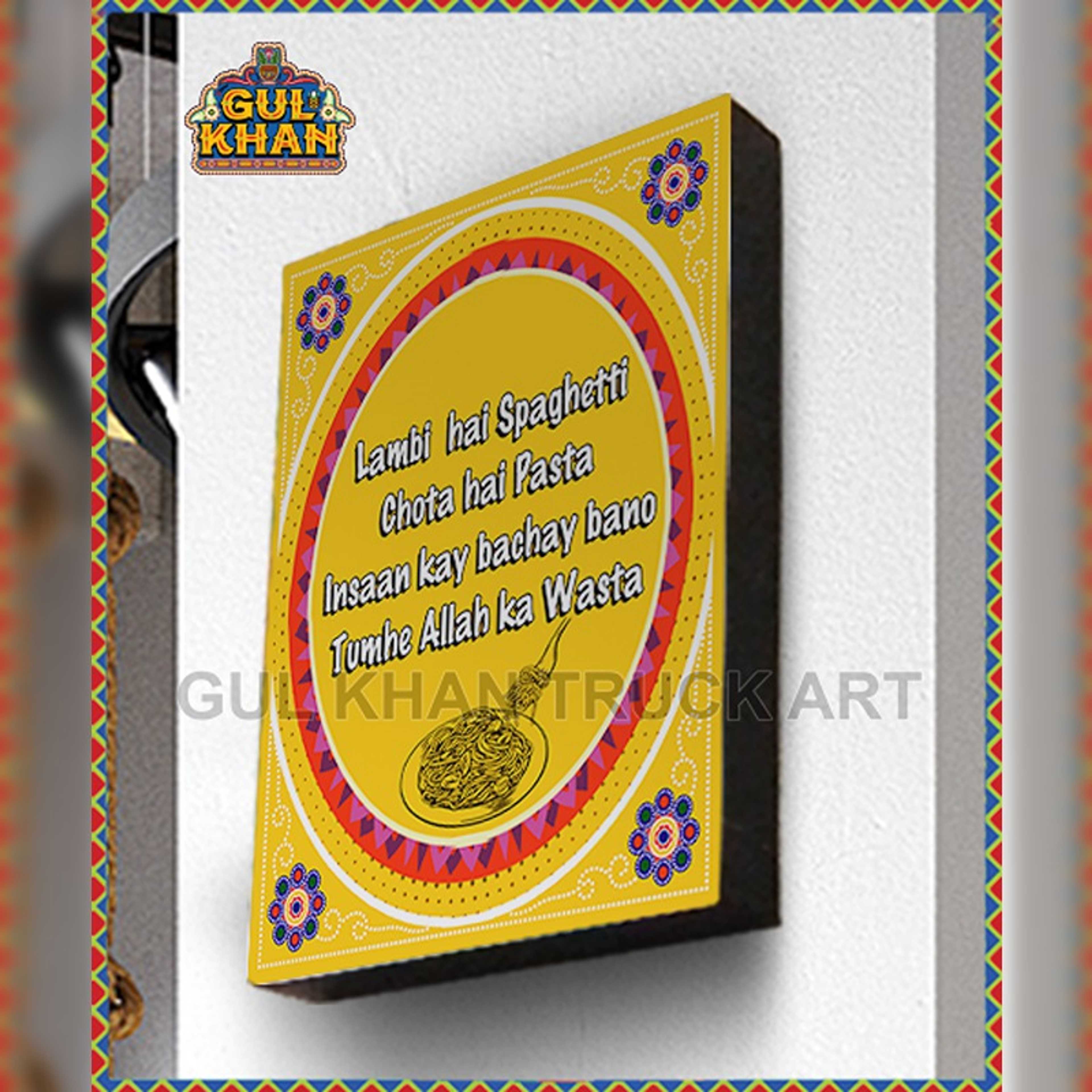 Wall Frame Lambi Hai Spaghetti Design - Product Main Image
