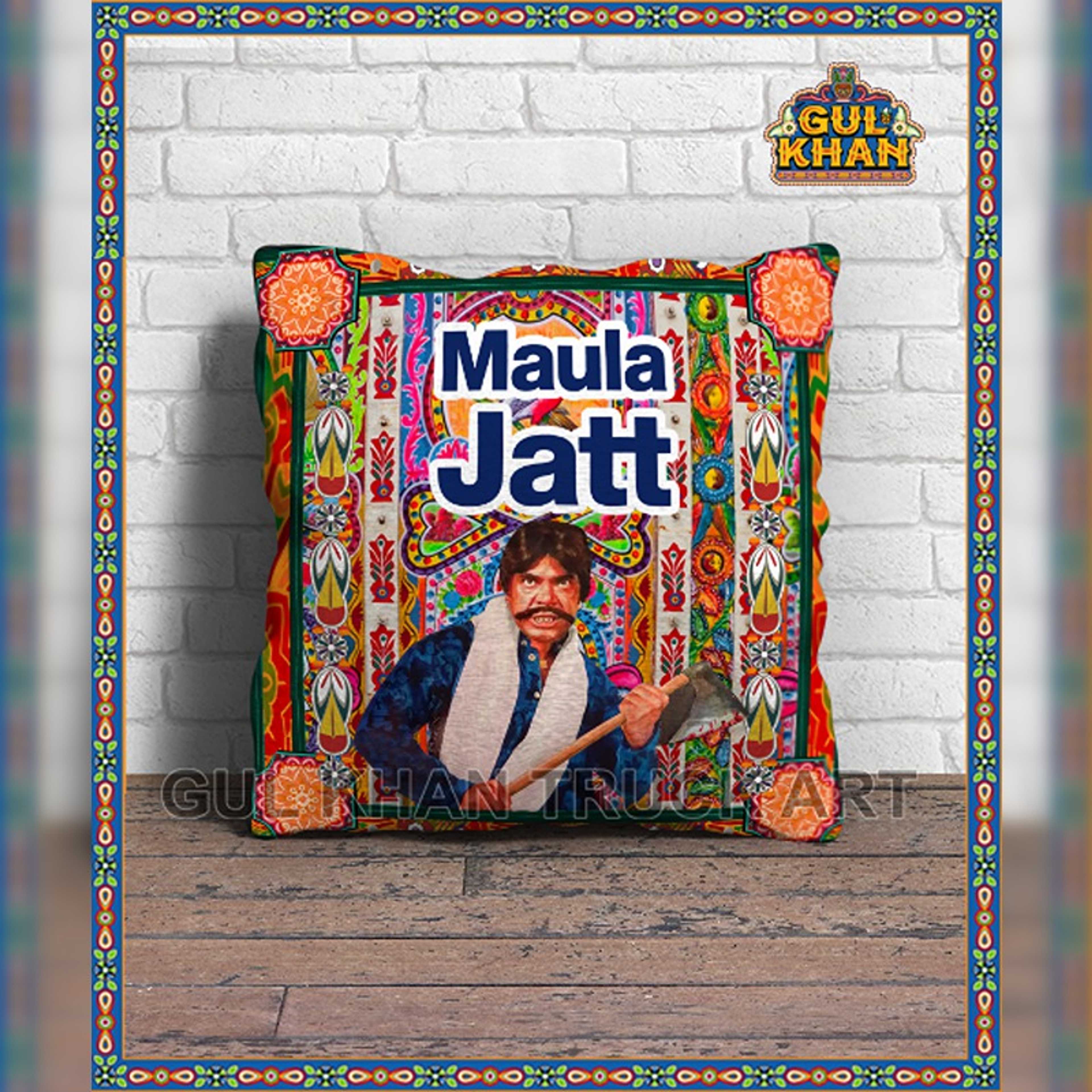 Cushion Design 0553 - Product Main Image