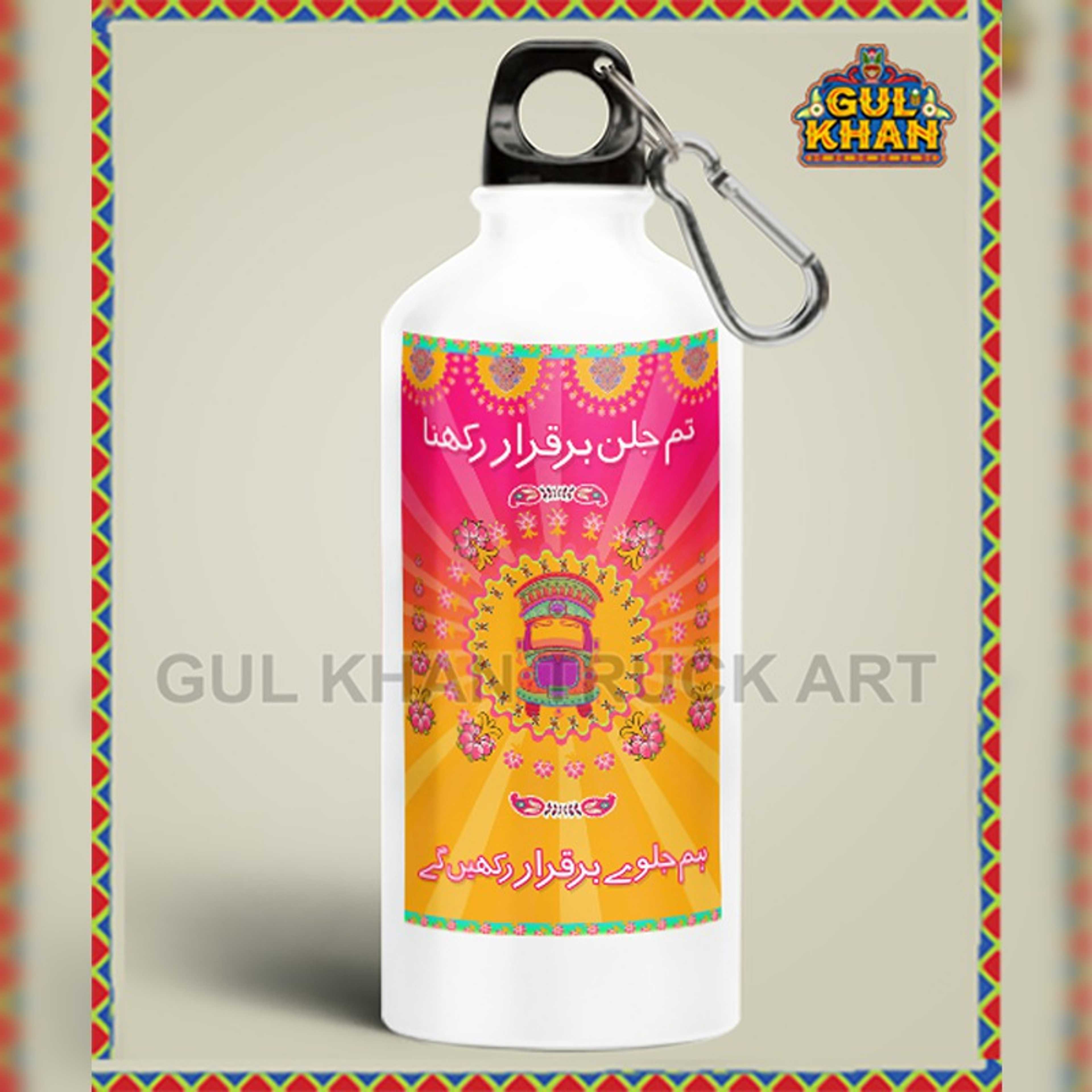 Water Bottle Stainless Steel Tum Jalan Barkarar Rakho Design - Product Main Image