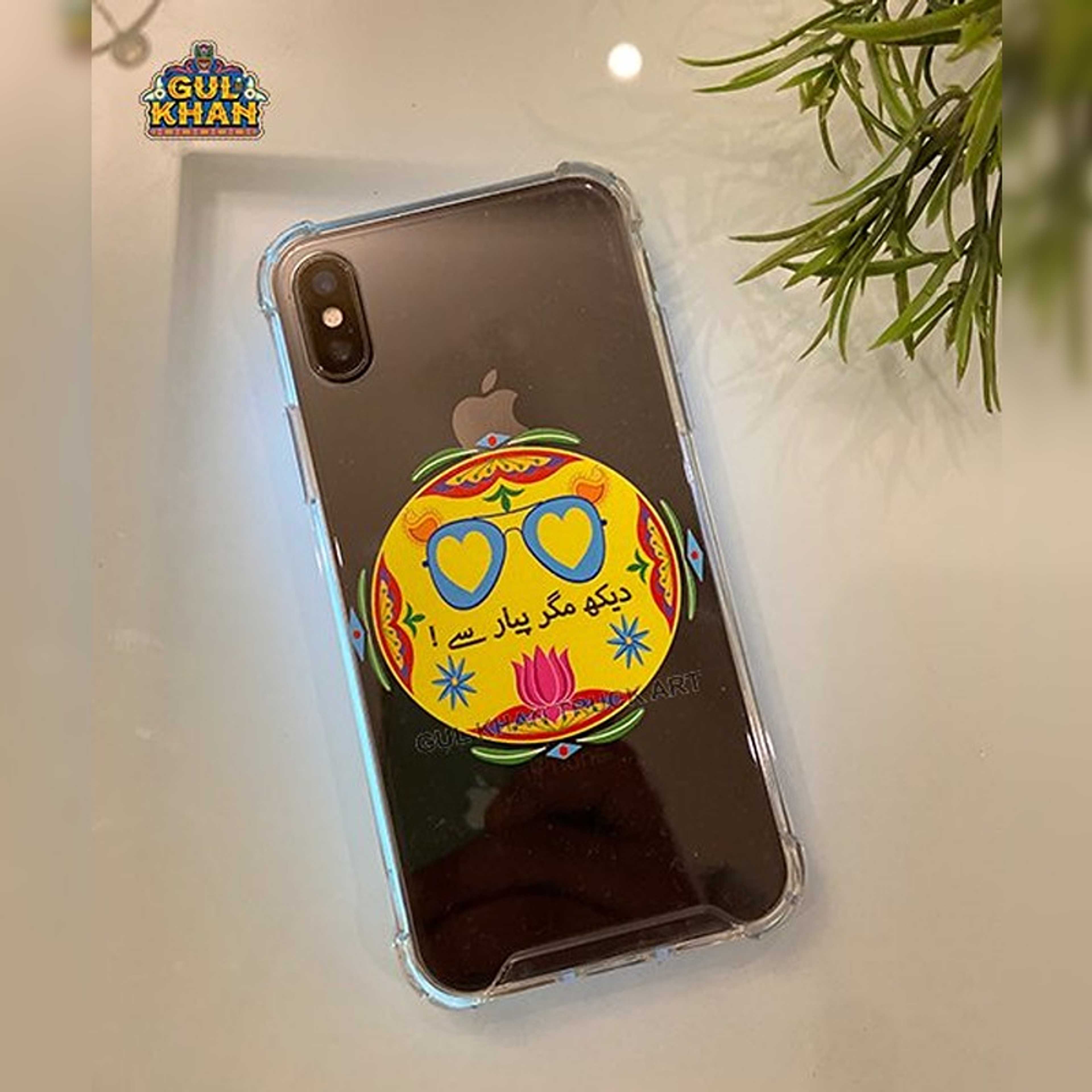 Mobile Cover Design 005 - Product Main Image