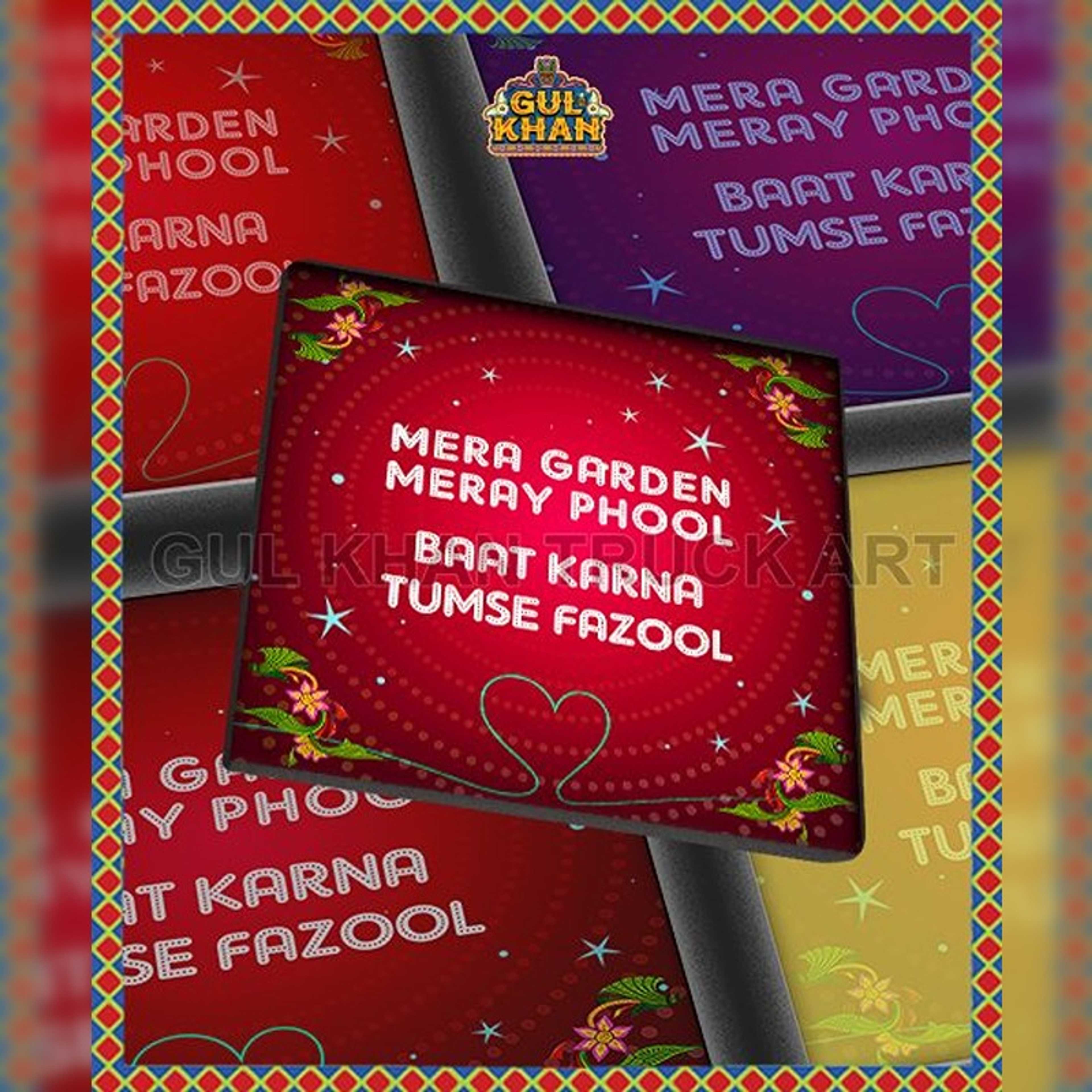 Mera Garden Mera Phul Printed Coaster Design - Product Main Image