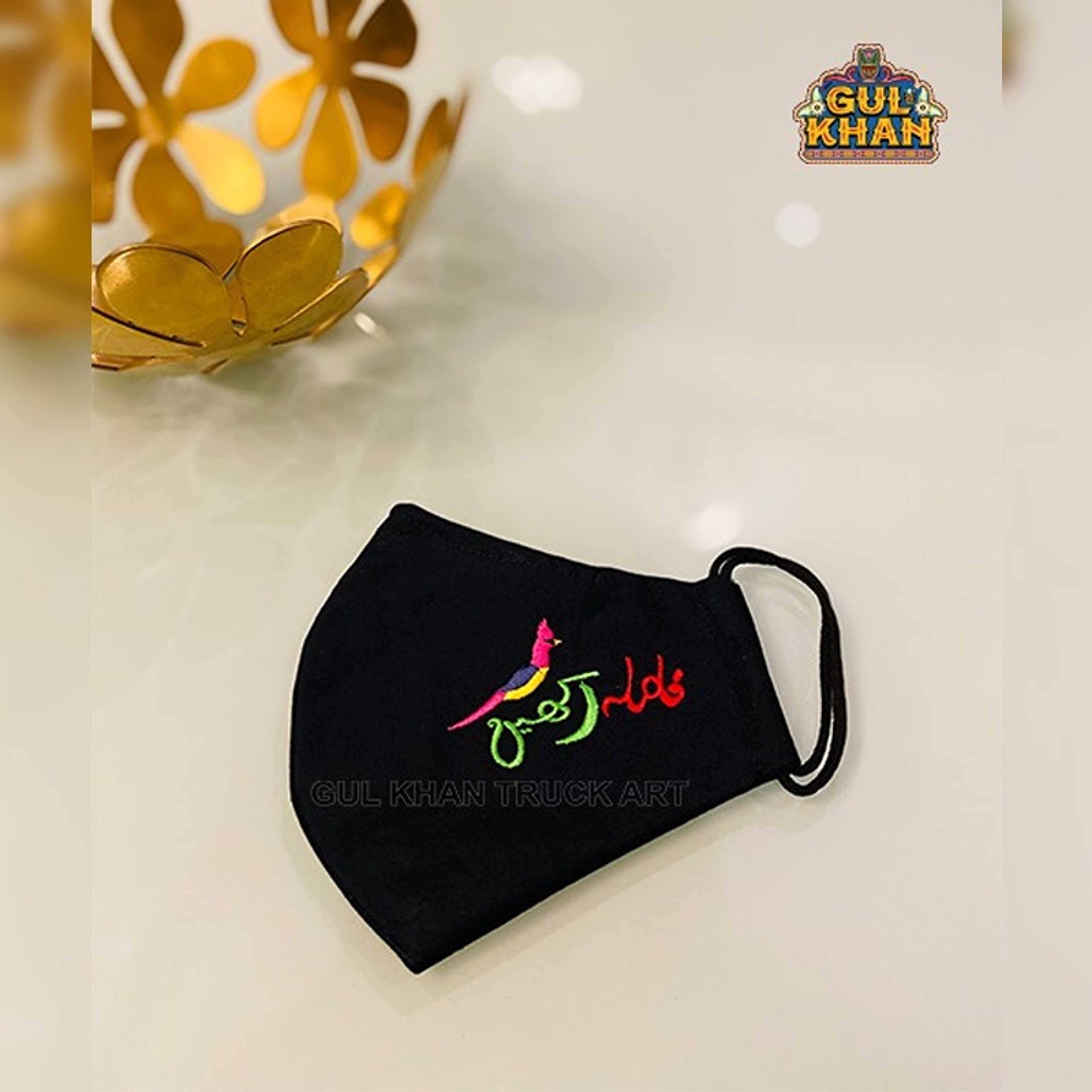 Embroidered Mask 011 - Product Main Image