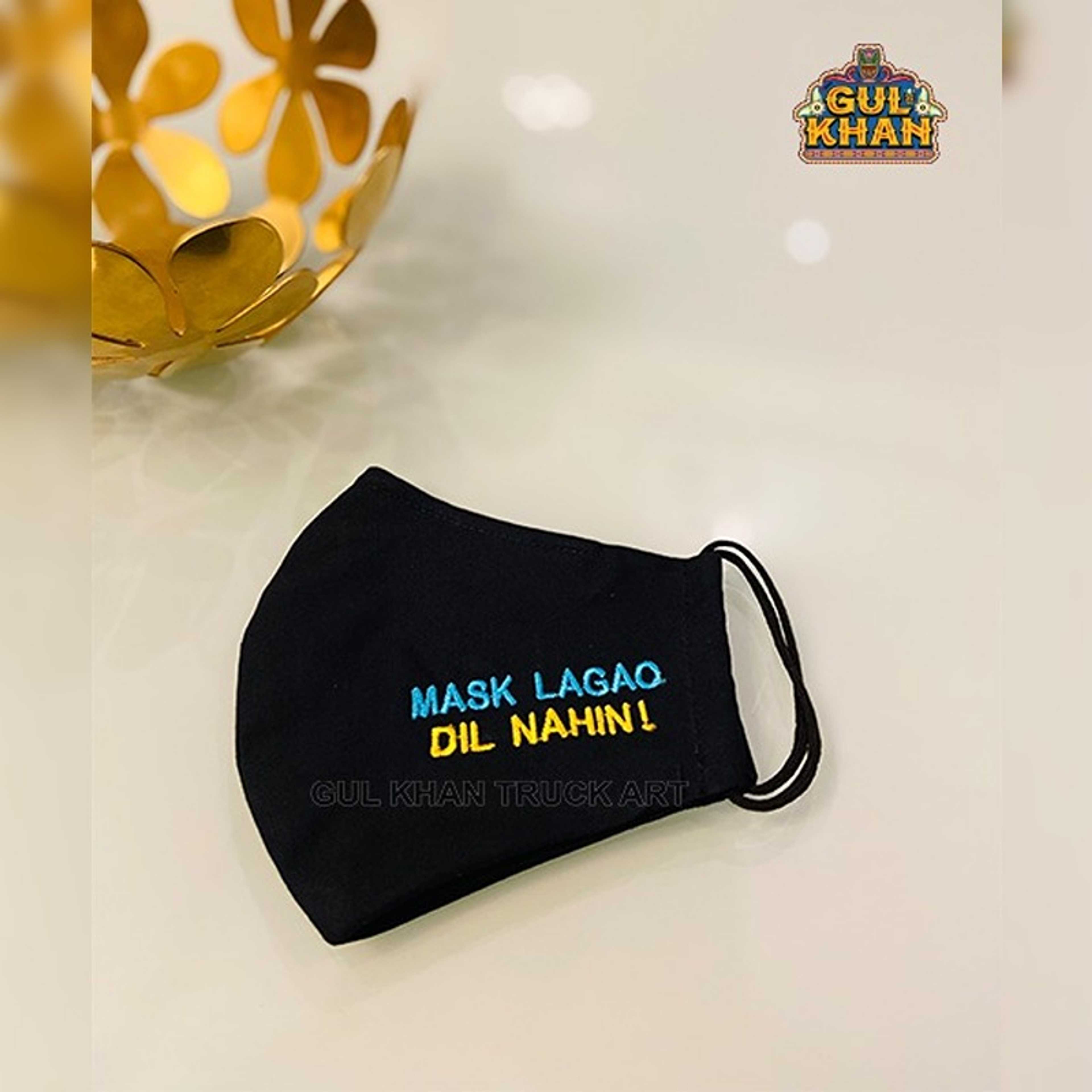 Embroidered Mask 012 - Product Main Image