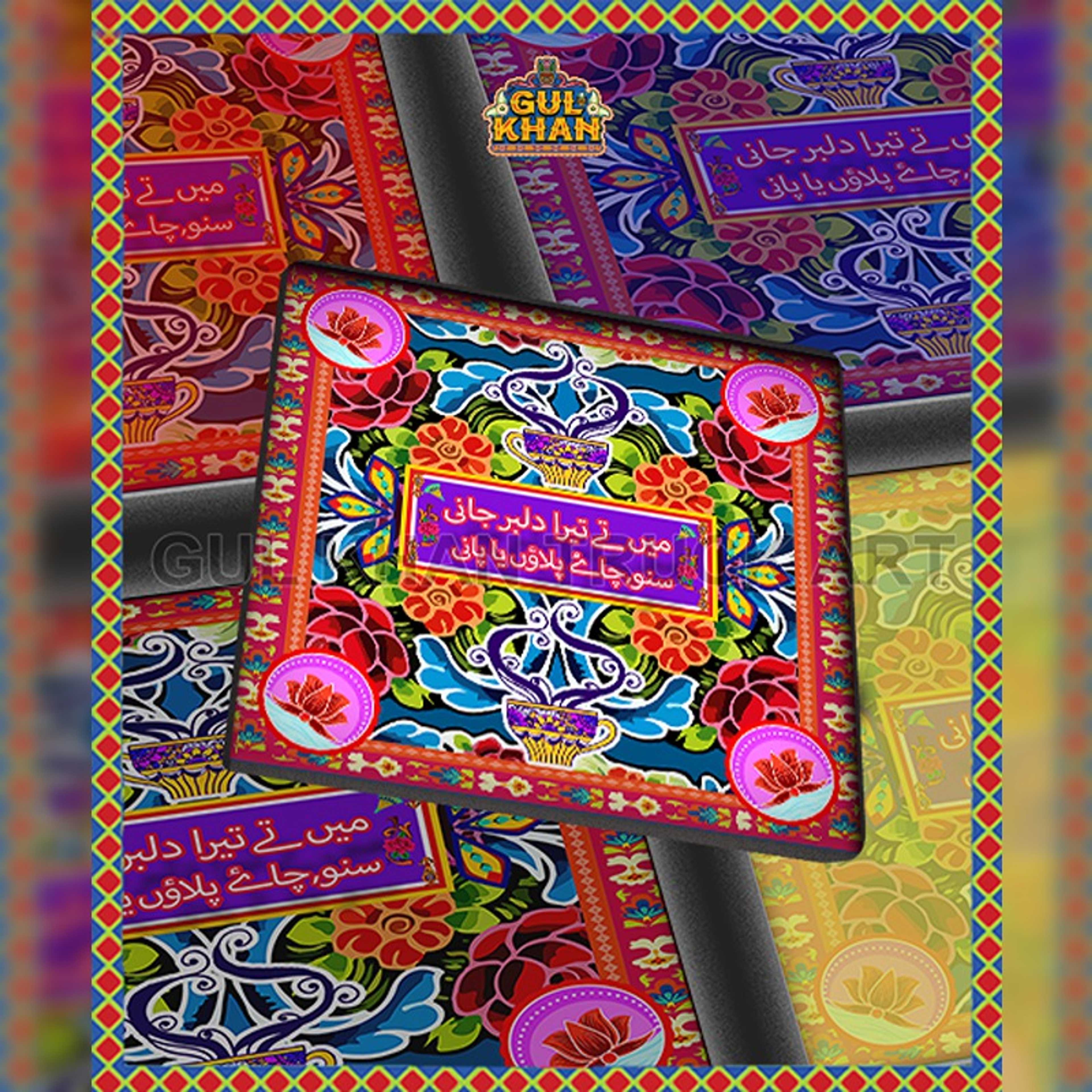 Digital Coaster 00084 - Product Main Image