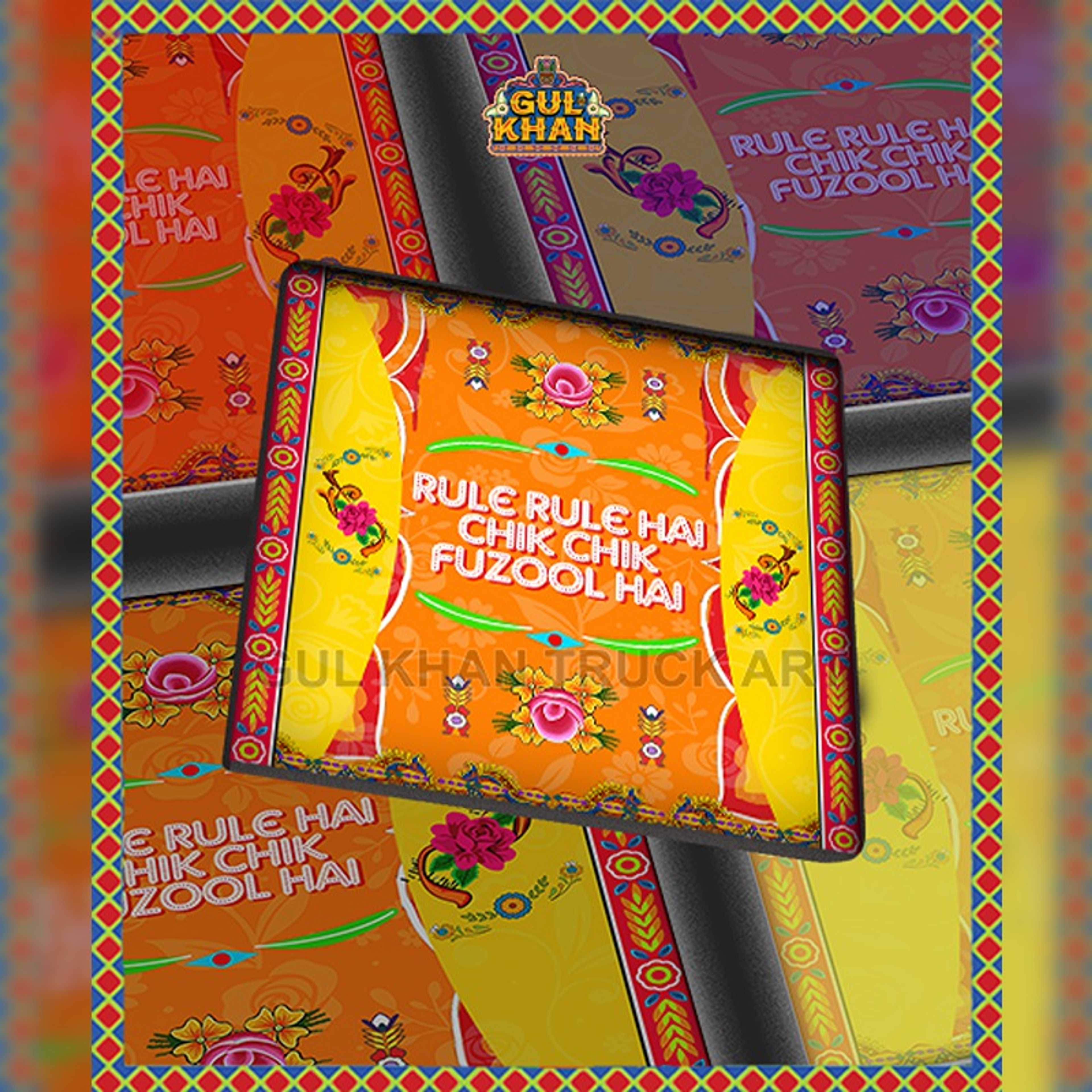 Rule Rule Hein Printed Coaster Design - Product Main Image