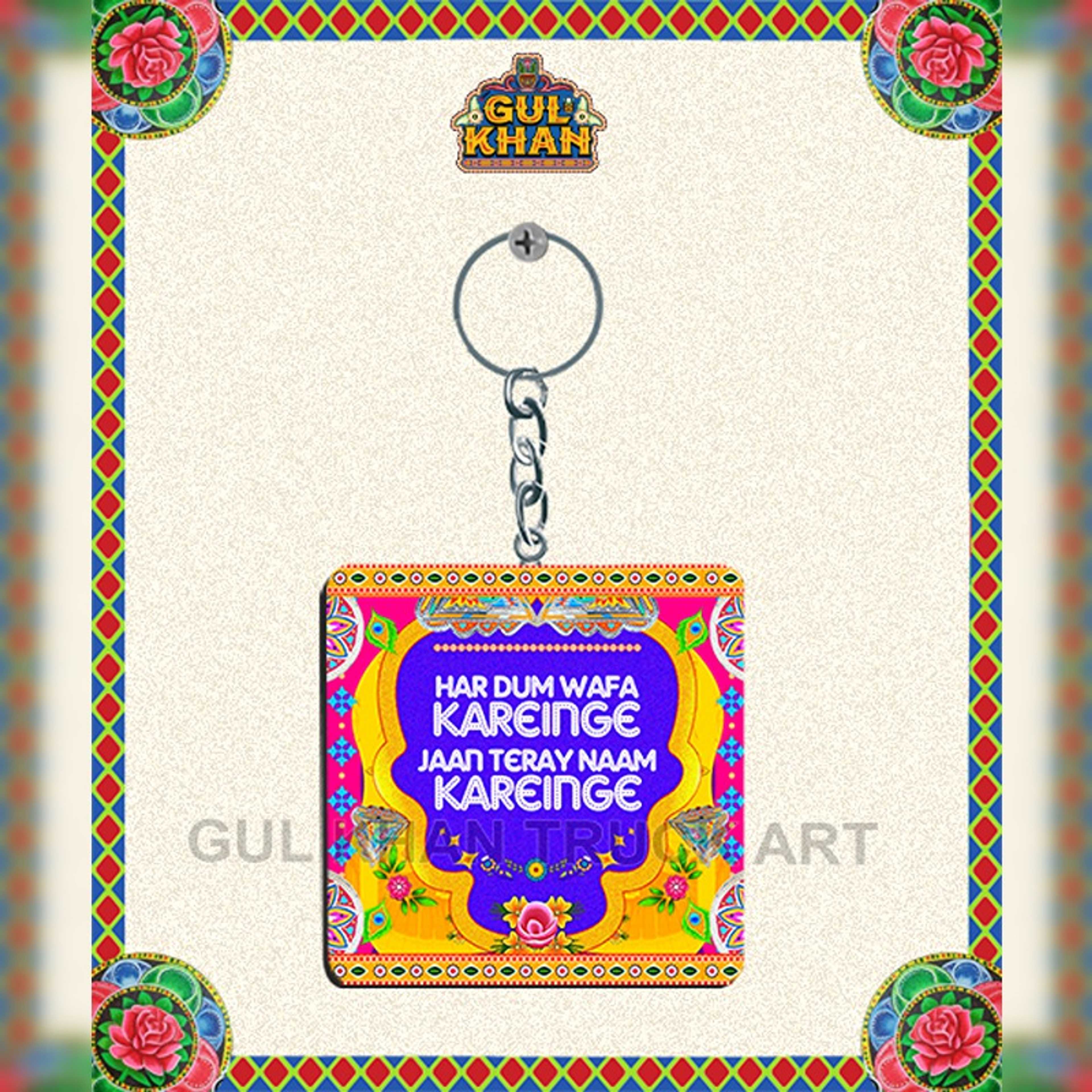 Key Chain Design 0064 - Product Main Image