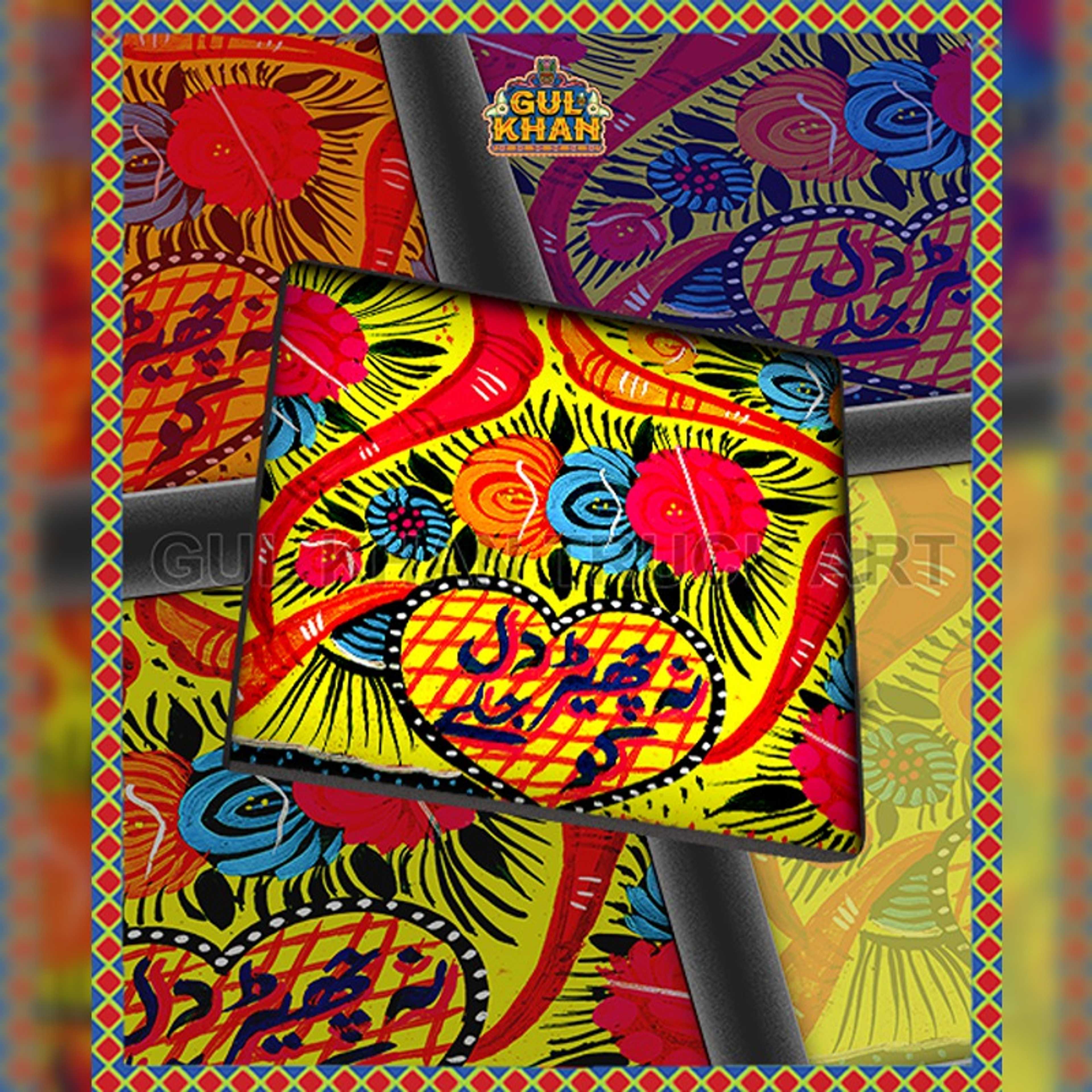 Na Cheer Dil Ko Chally Printed Coaster Design - Product Main Image