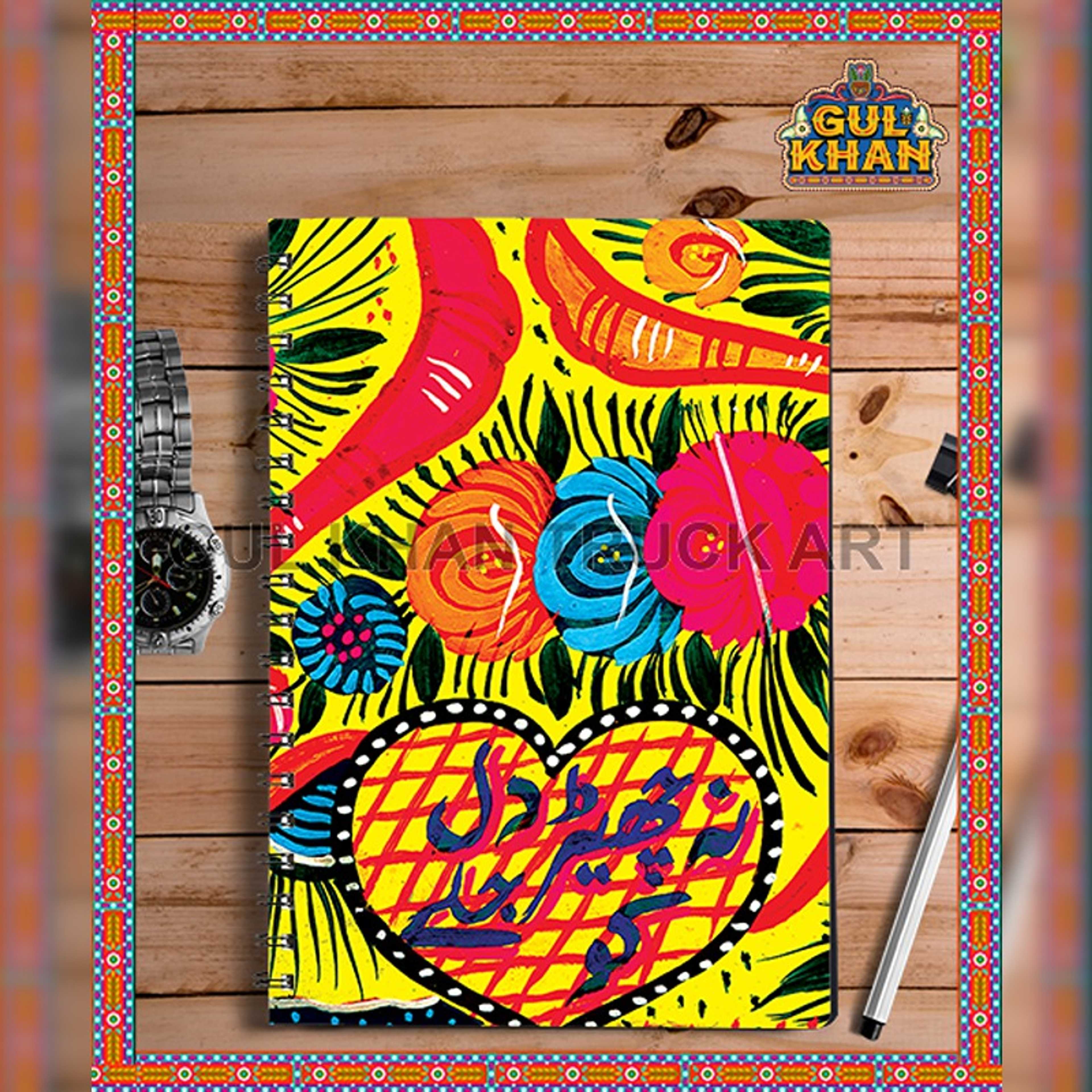 Notebook Design 2222 - Product Main Image