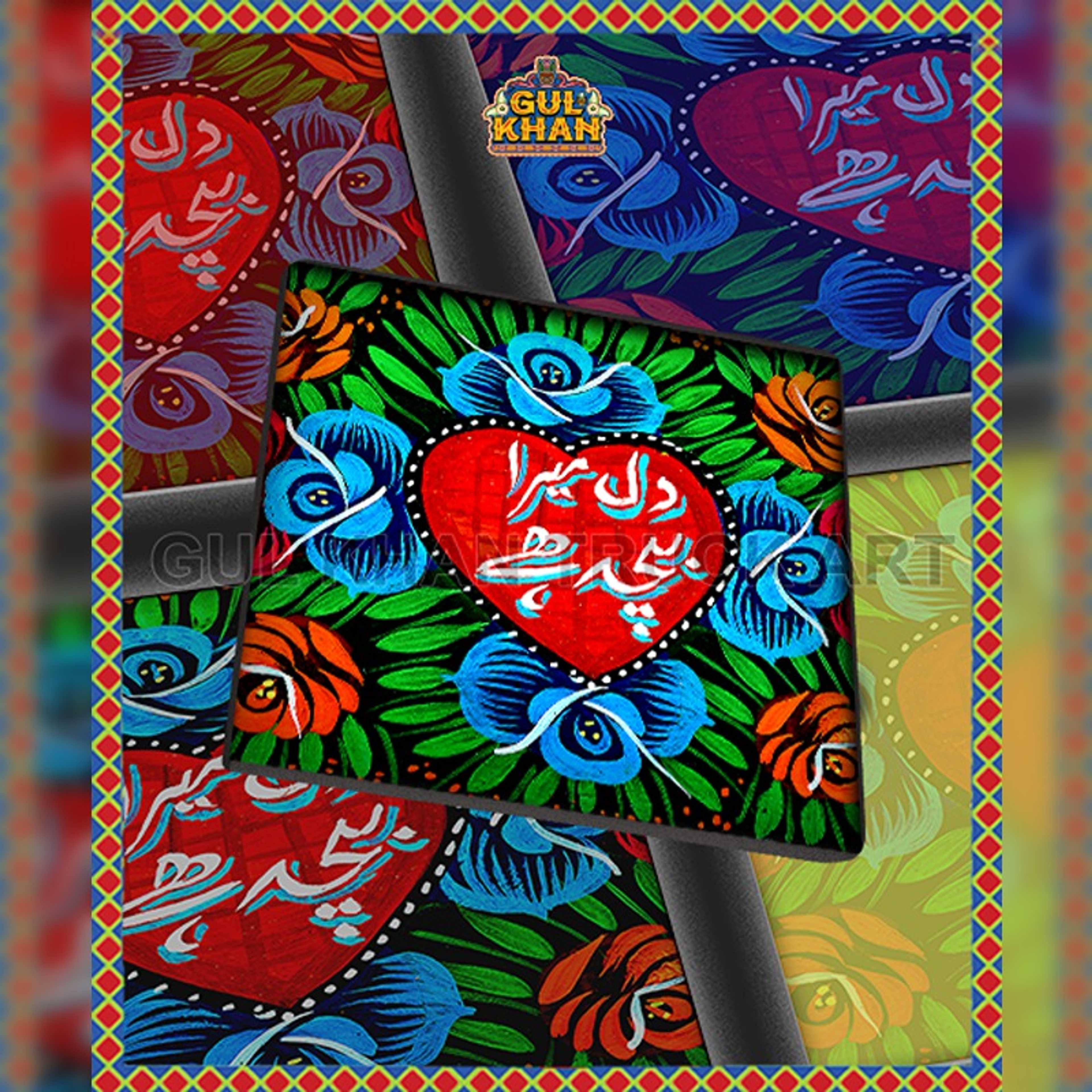 Dil Mera Bacha Hein Printed Coaster Design - Product Main Image