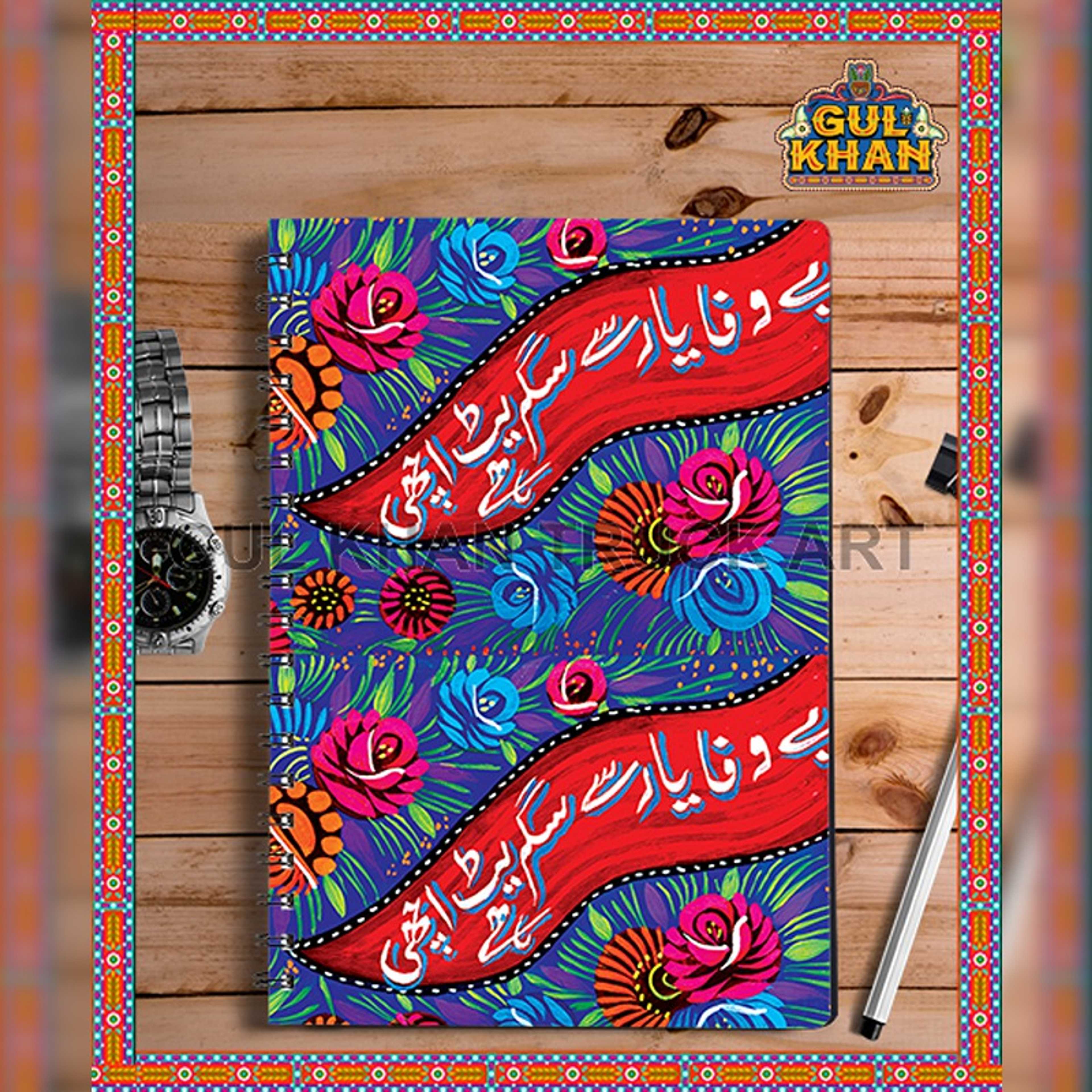 Notebook Design 2250 - Product Main Image