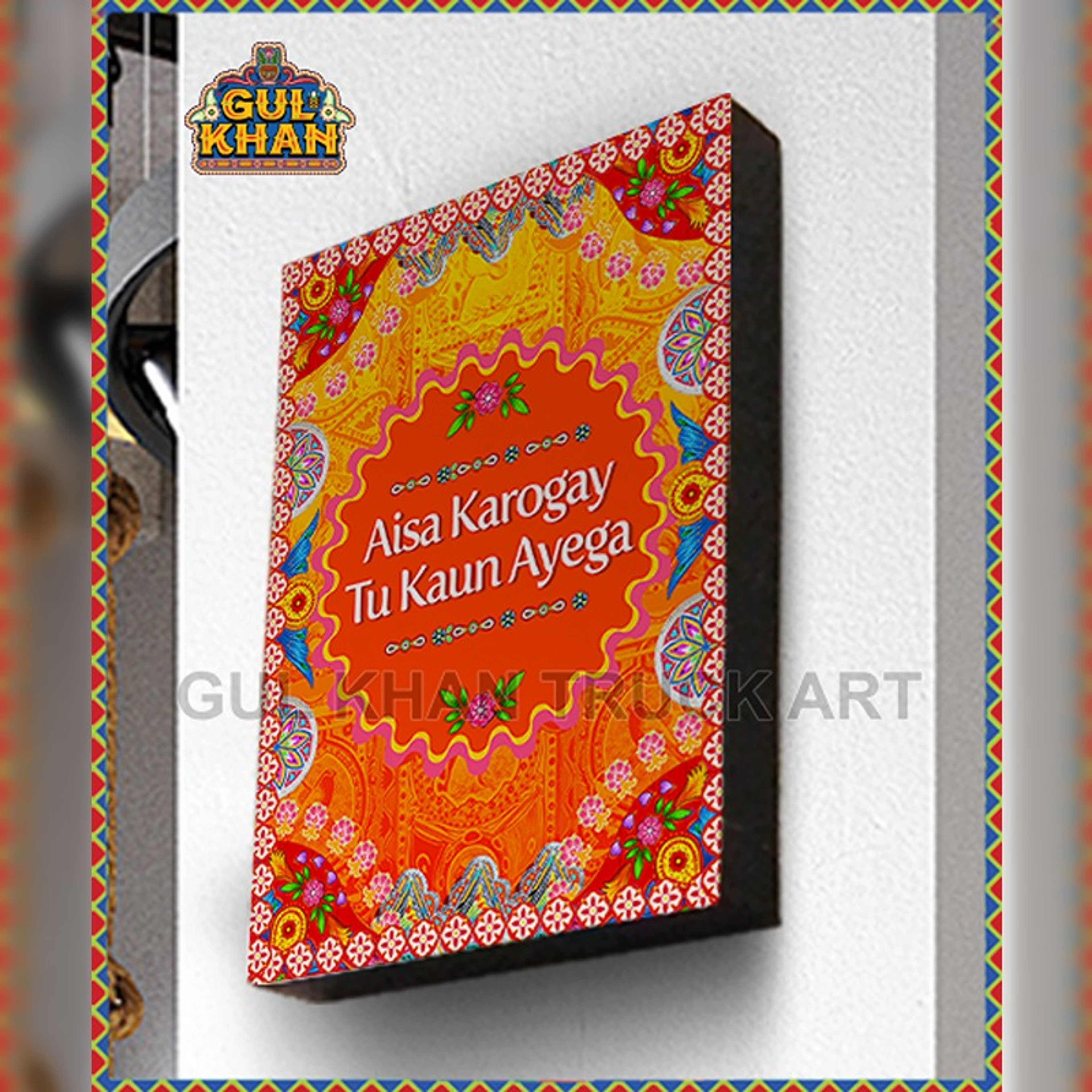 Wall Frame Aisa Krogay Tu Kaun Ayega Design - Product Main Image
