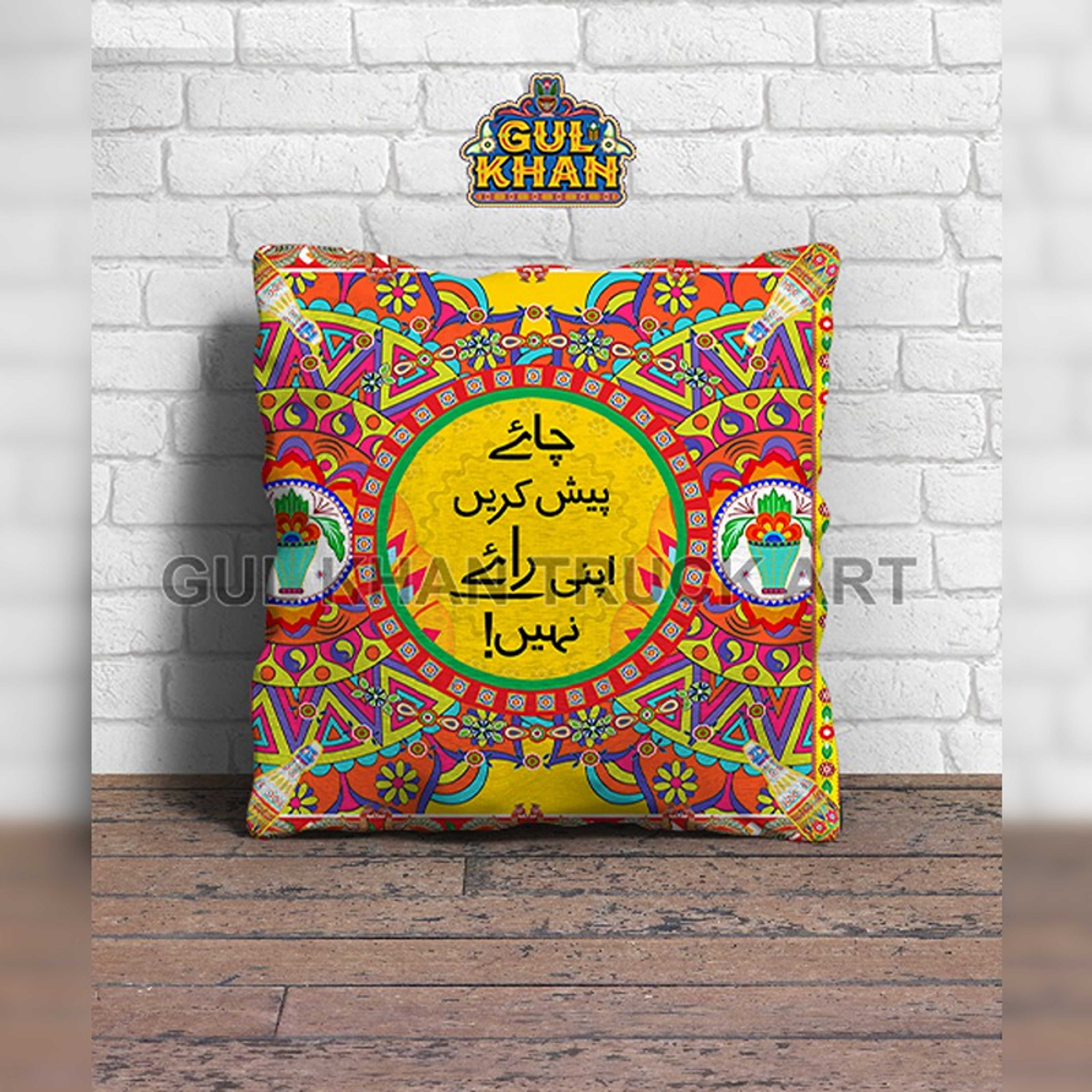 Cushion Design 7708 - Product Main Image
