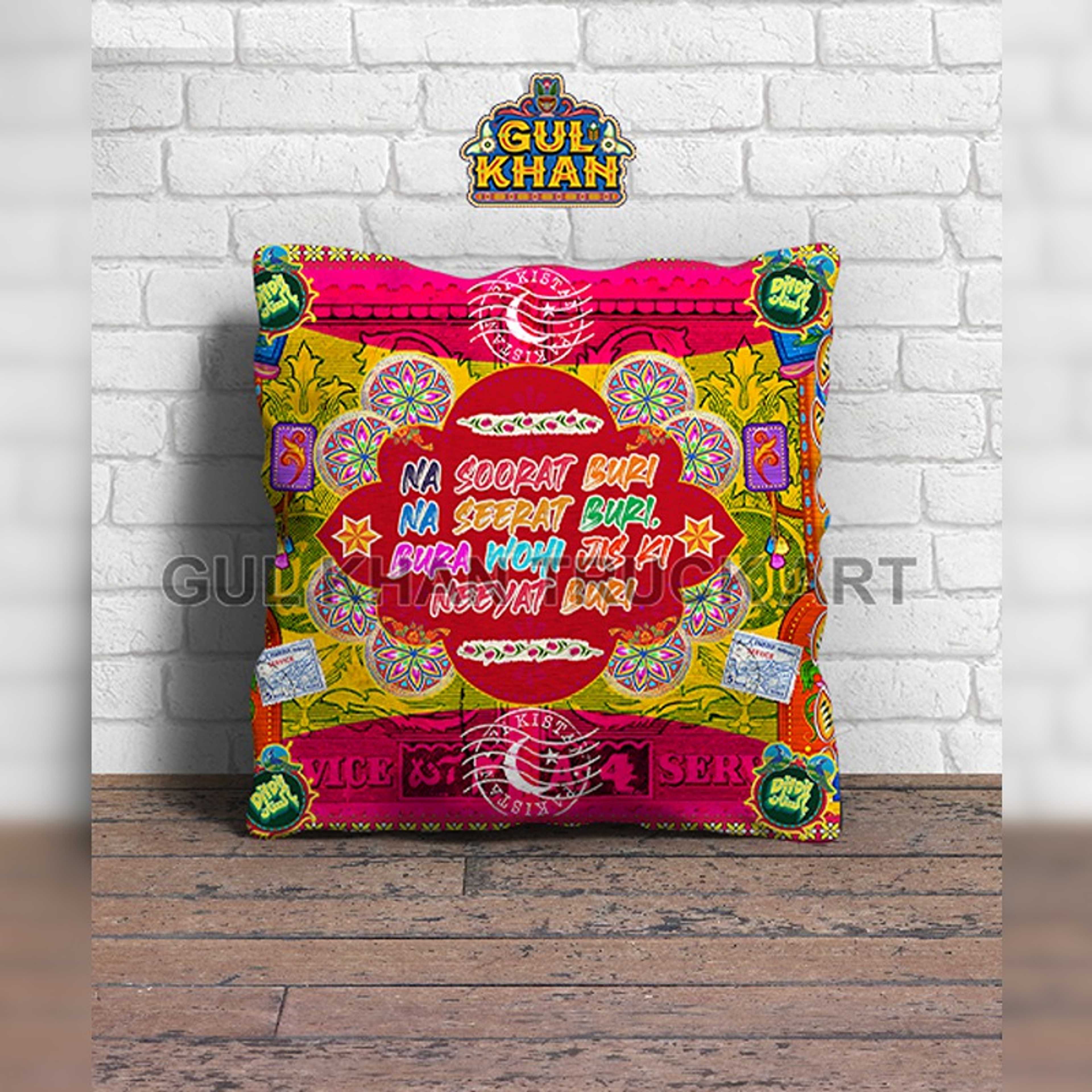 Cushion Design 7707 - Product Main Image