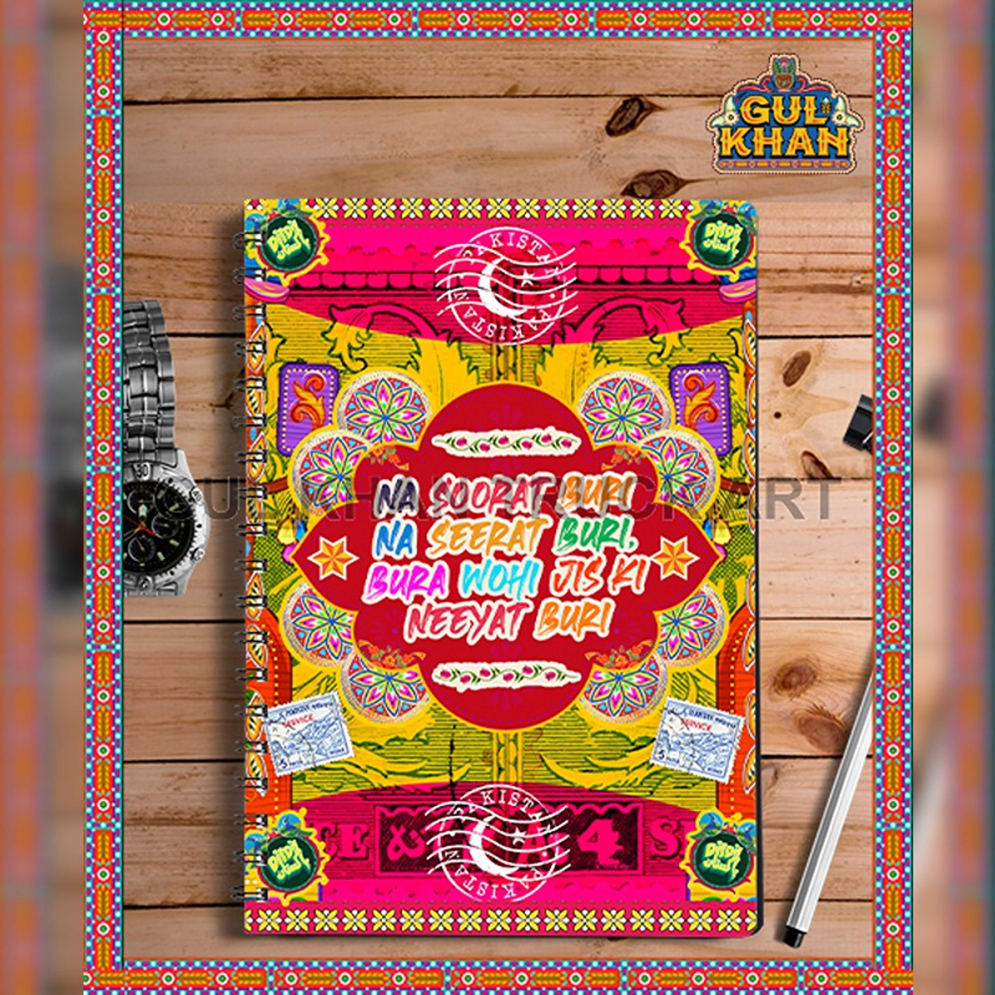 Notebook Design 2253 - Product Main Image
