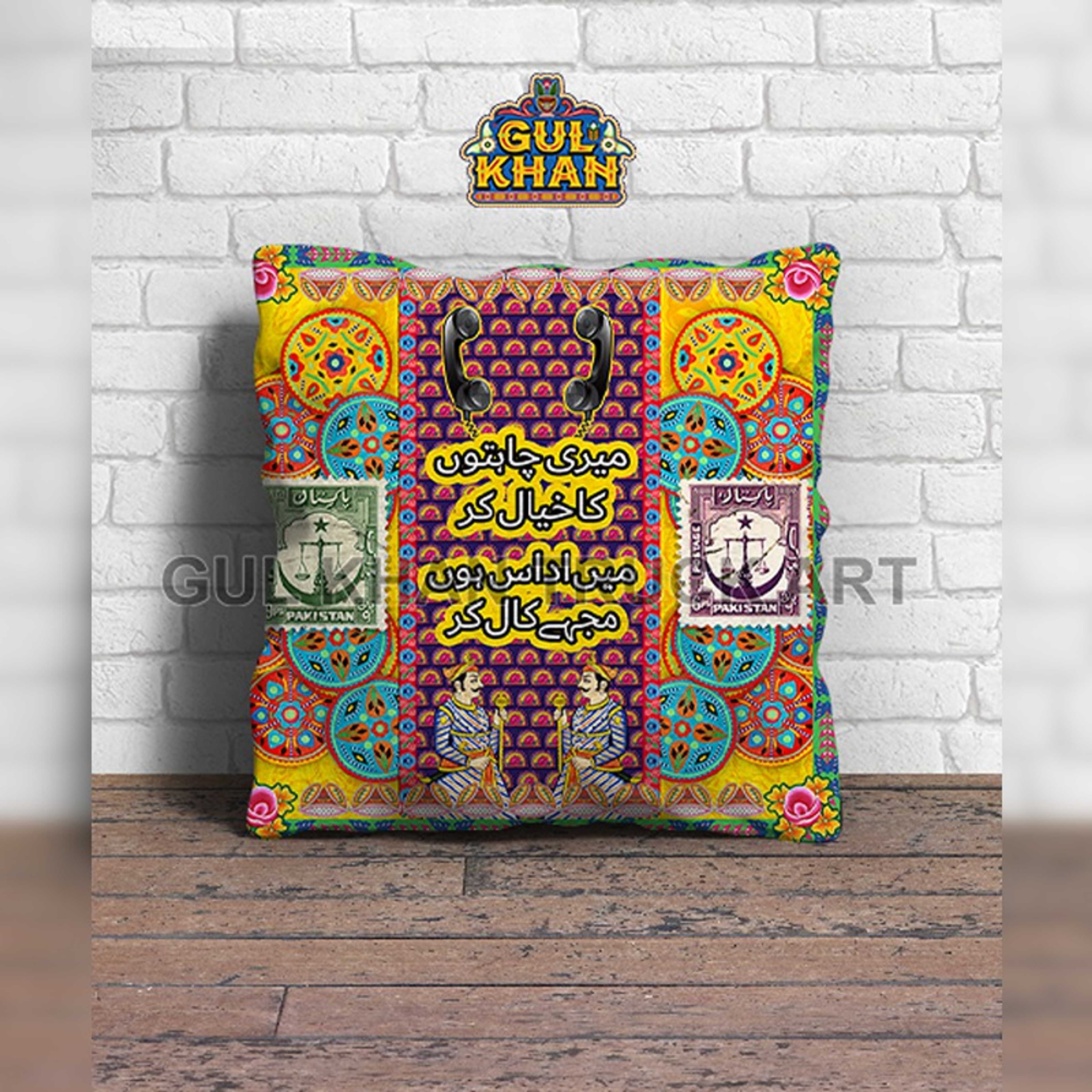 Cushion Design 7706 - Product Main Image