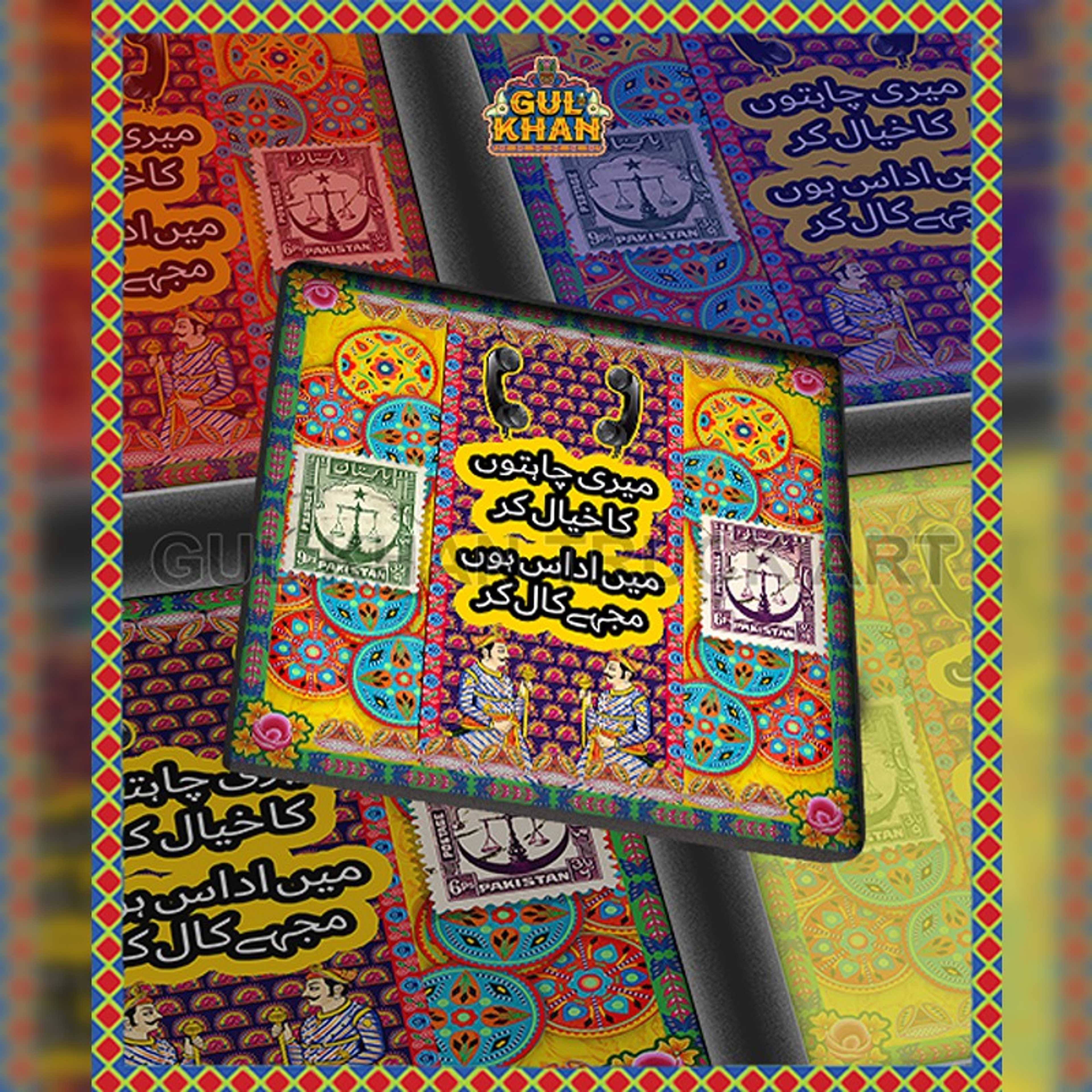 Coaster Design 00015 - Product Main Image
