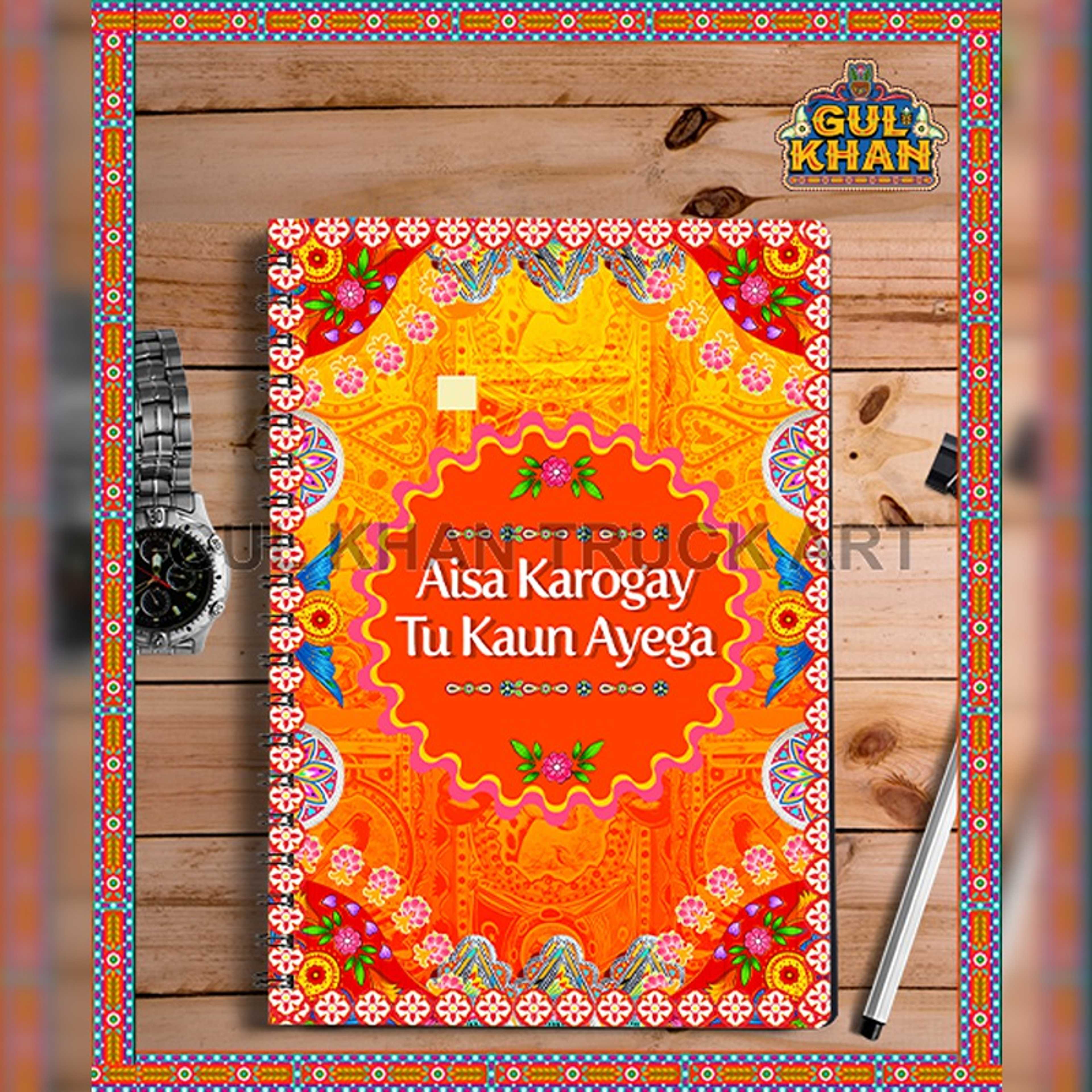 Notebook Design 2254 - Product Main Image