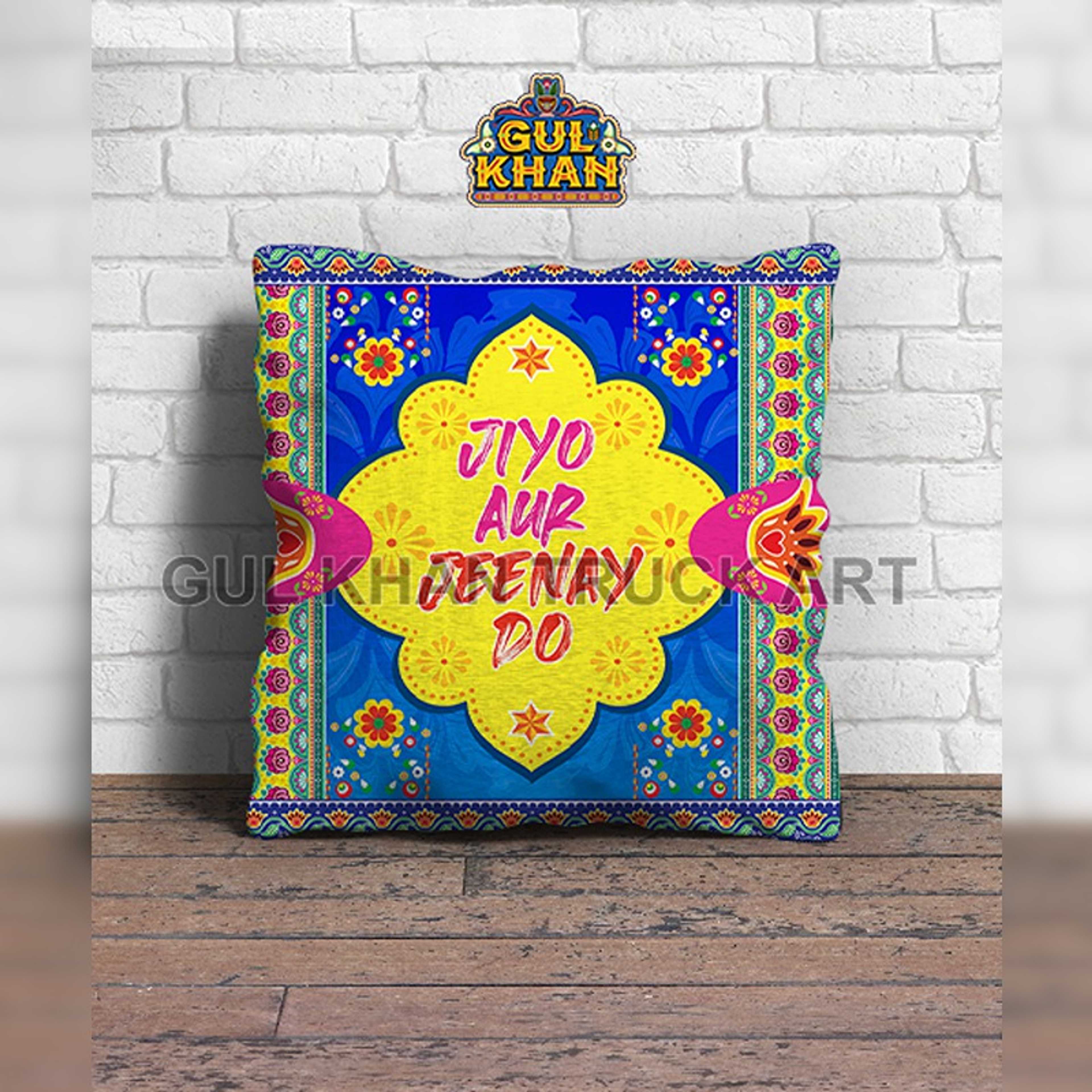Cushion Design 7704 - Product Main Image