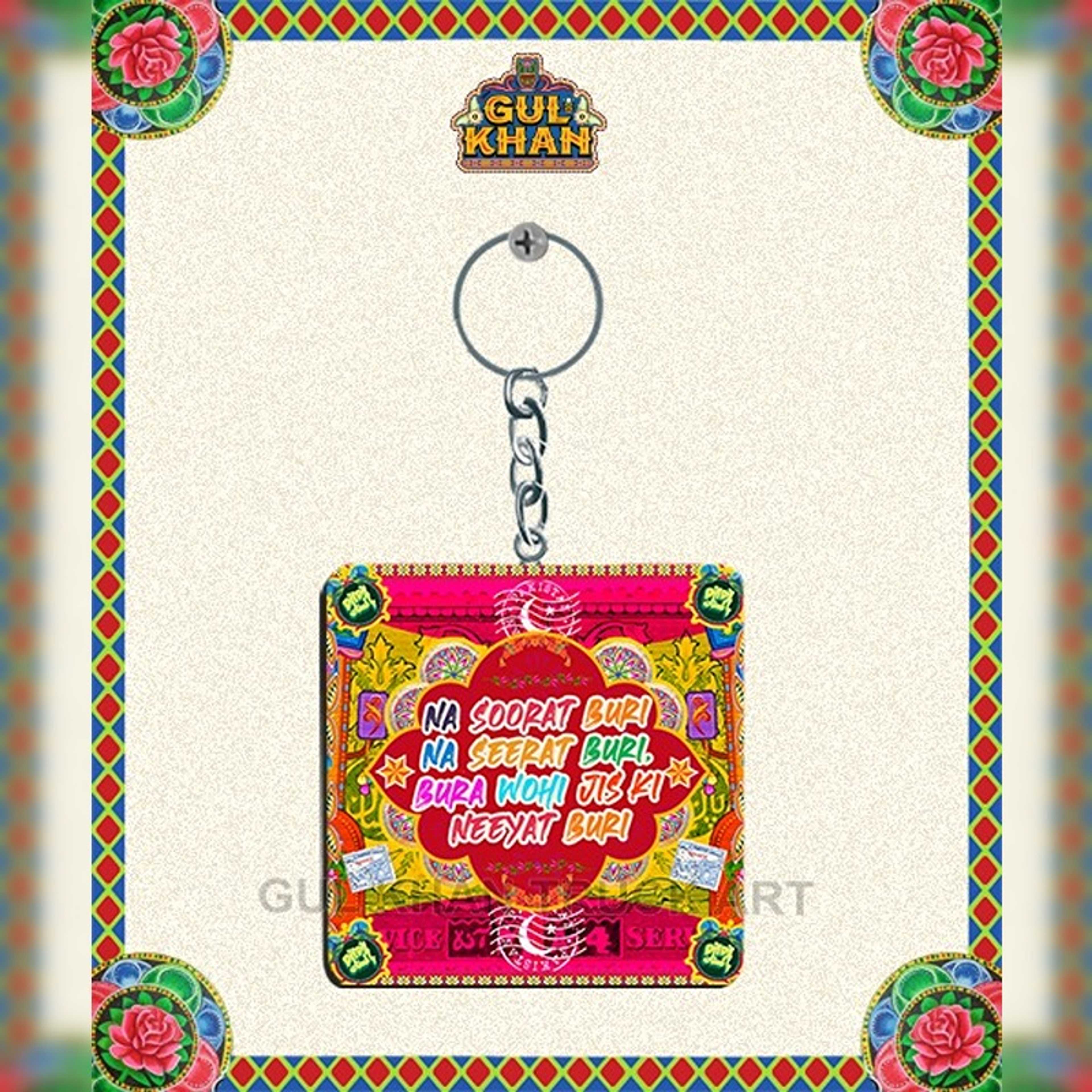 Key Chain Design 0068 - Product Main Image