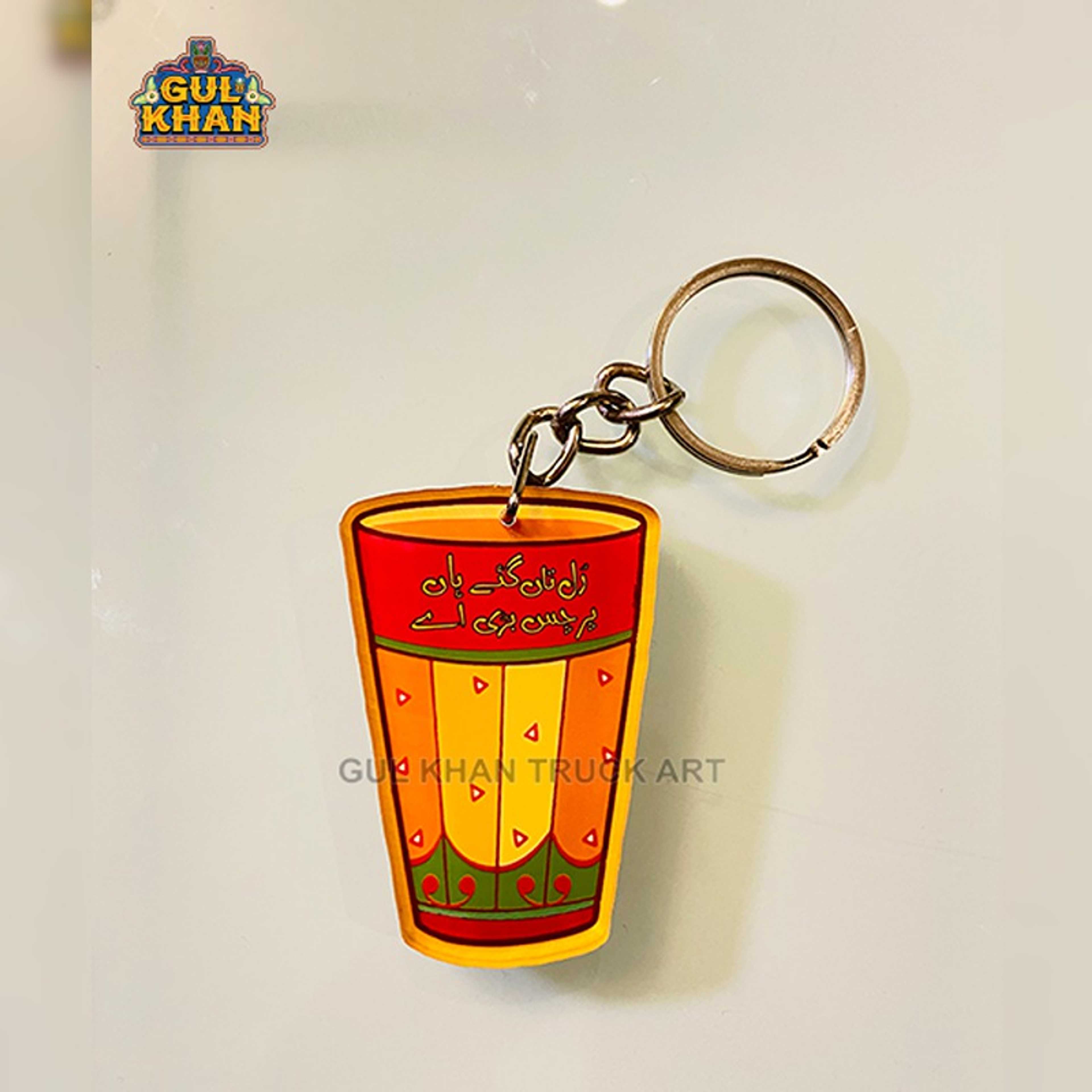 Orange & Red Glass Premium Acrylic Key Chain (Dual side print) - Product Main Image