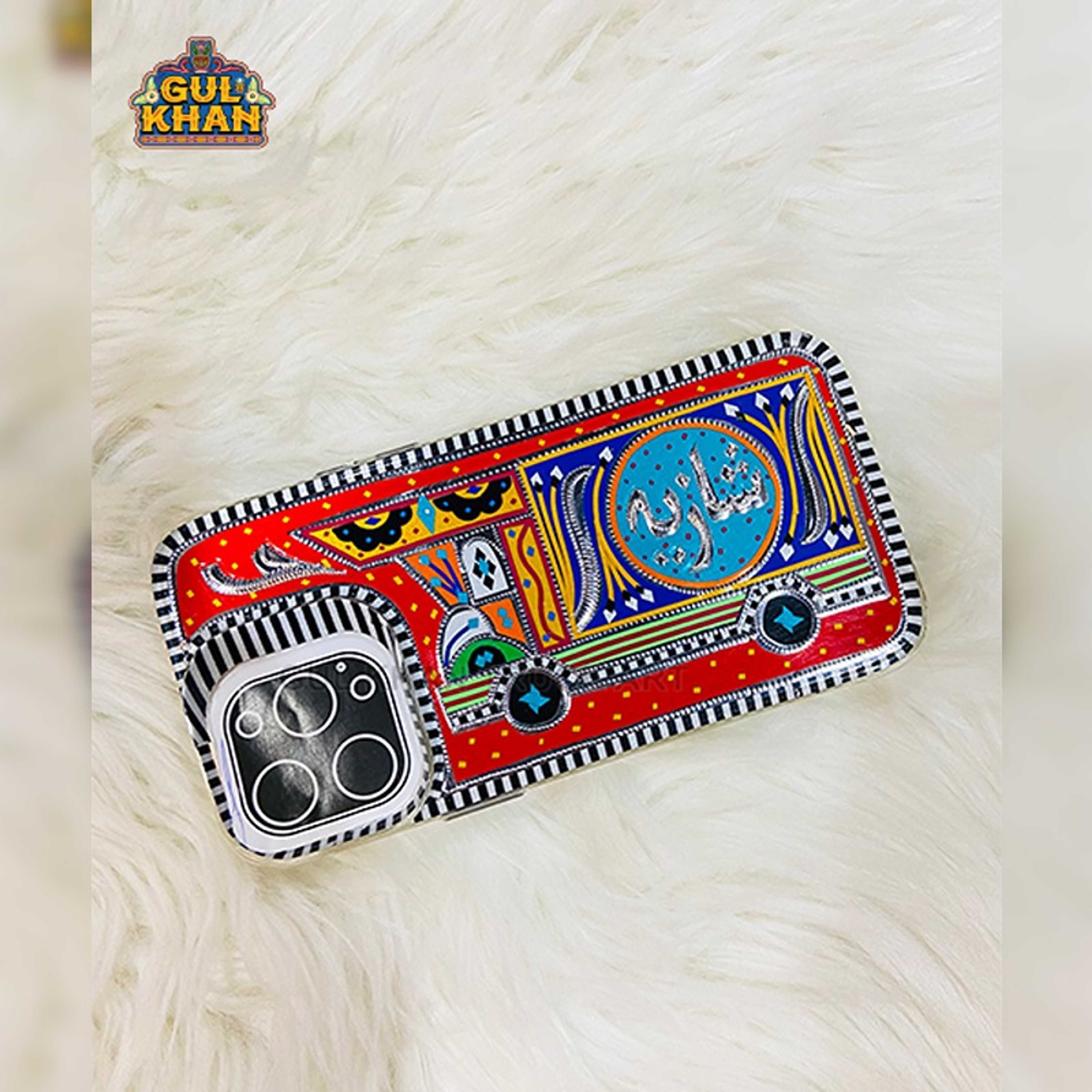 Handmade Mobile Cover Design 114 - Product Main Image