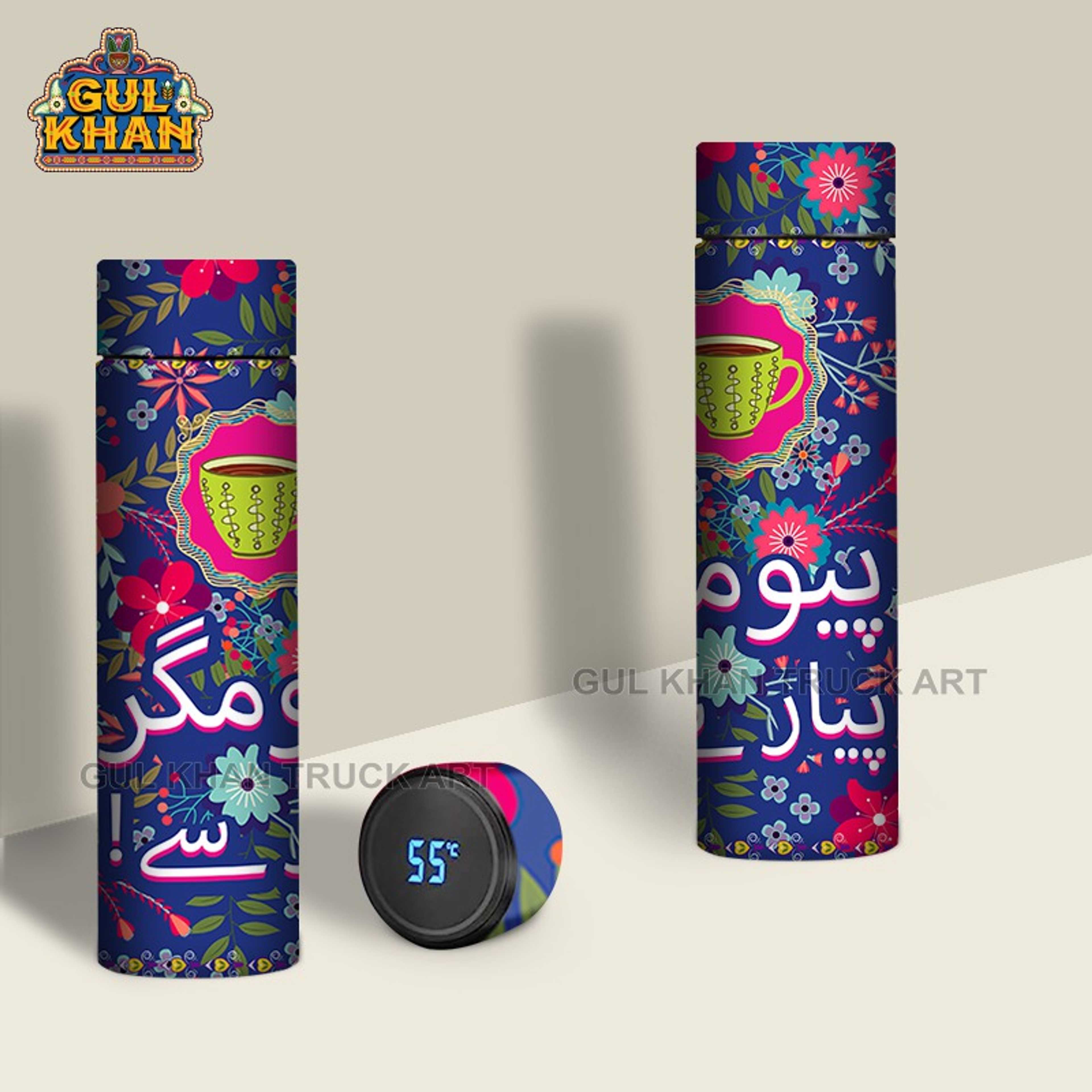 Printed Travel Bottle 0022 - Product Main Image
